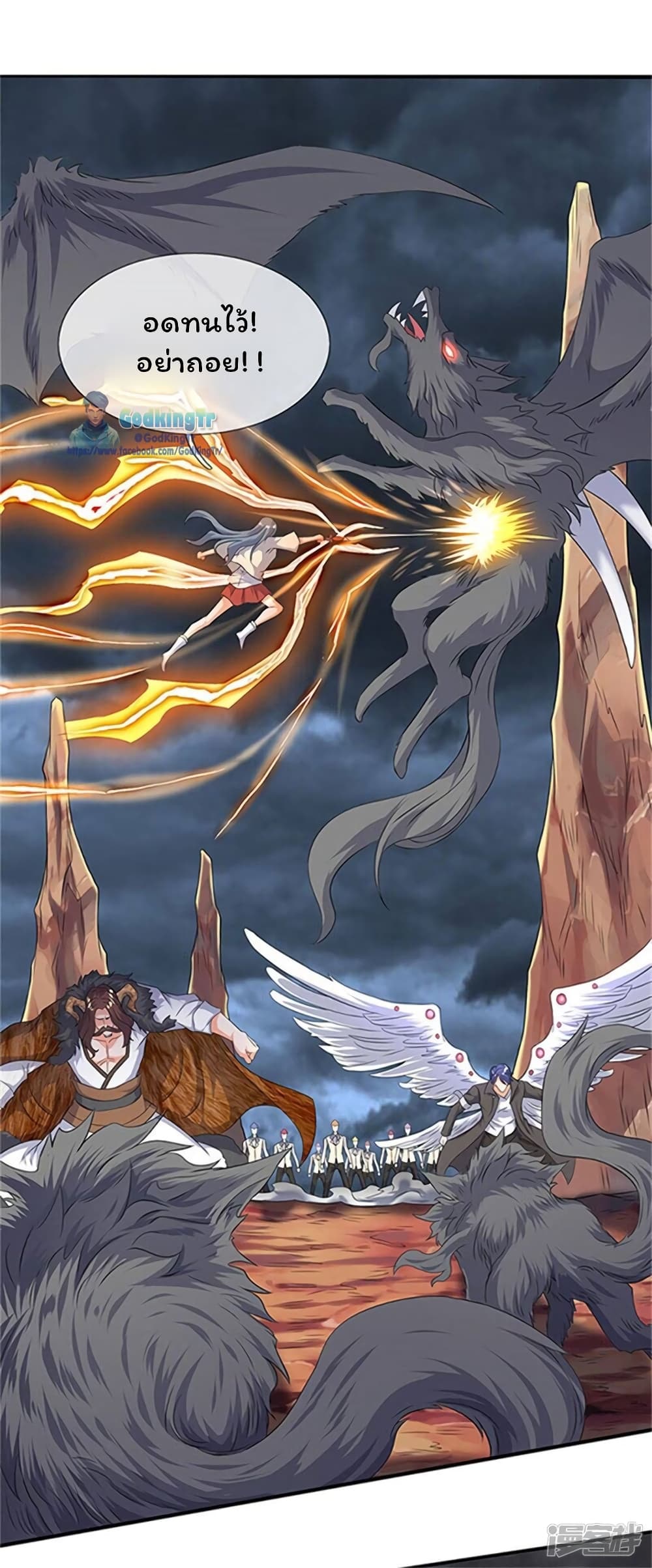 อ่านมังงะใหม่ ก่อนใคร 1668manga.com