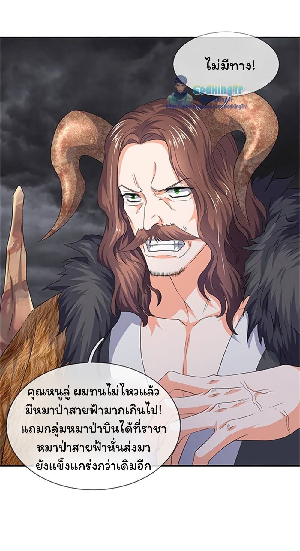 อ่านมังงะใหม่ ก่อนใคร 1668manga.com