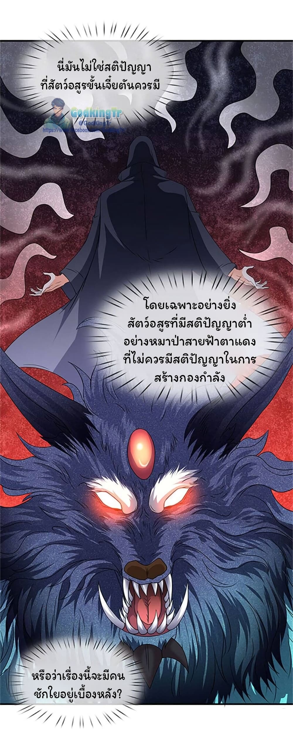 อ่านมังงะใหม่ ก่อนใคร 1668manga.com