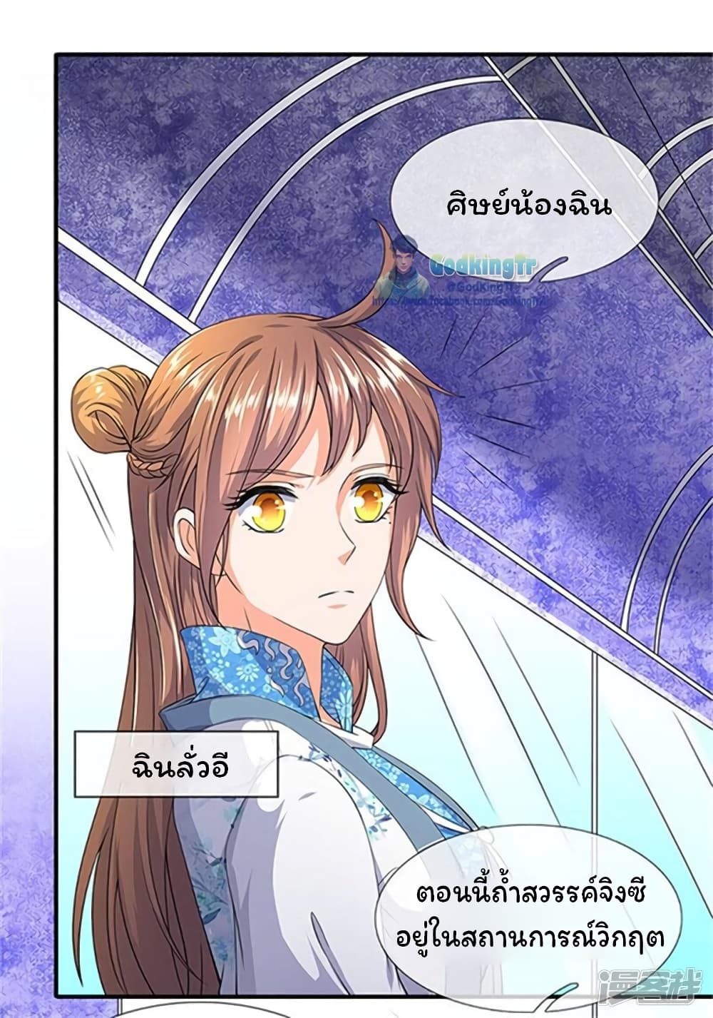 อ่านมังงะใหม่ ก่อนใคร 1668manga.com