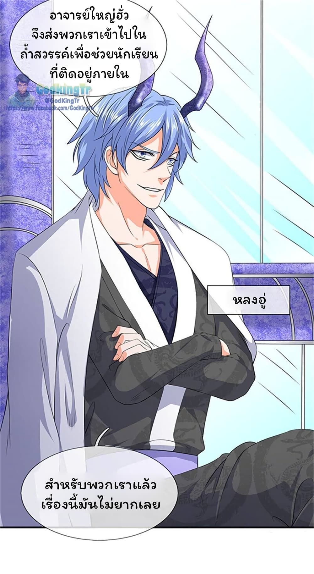 อ่านมังงะใหม่ ก่อนใคร 1668manga.com