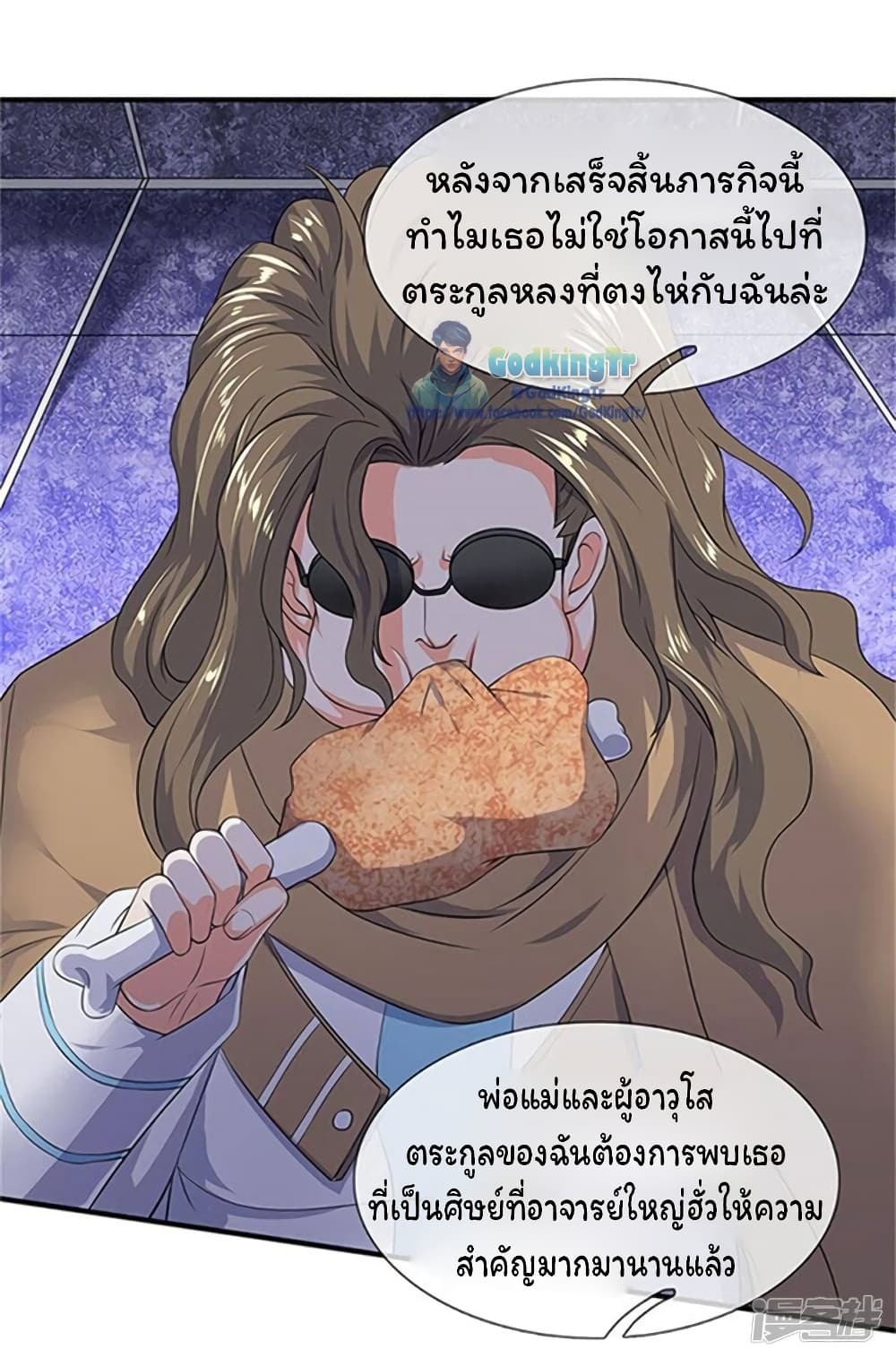 อ่านมังงะใหม่ ก่อนใคร 1668manga.com