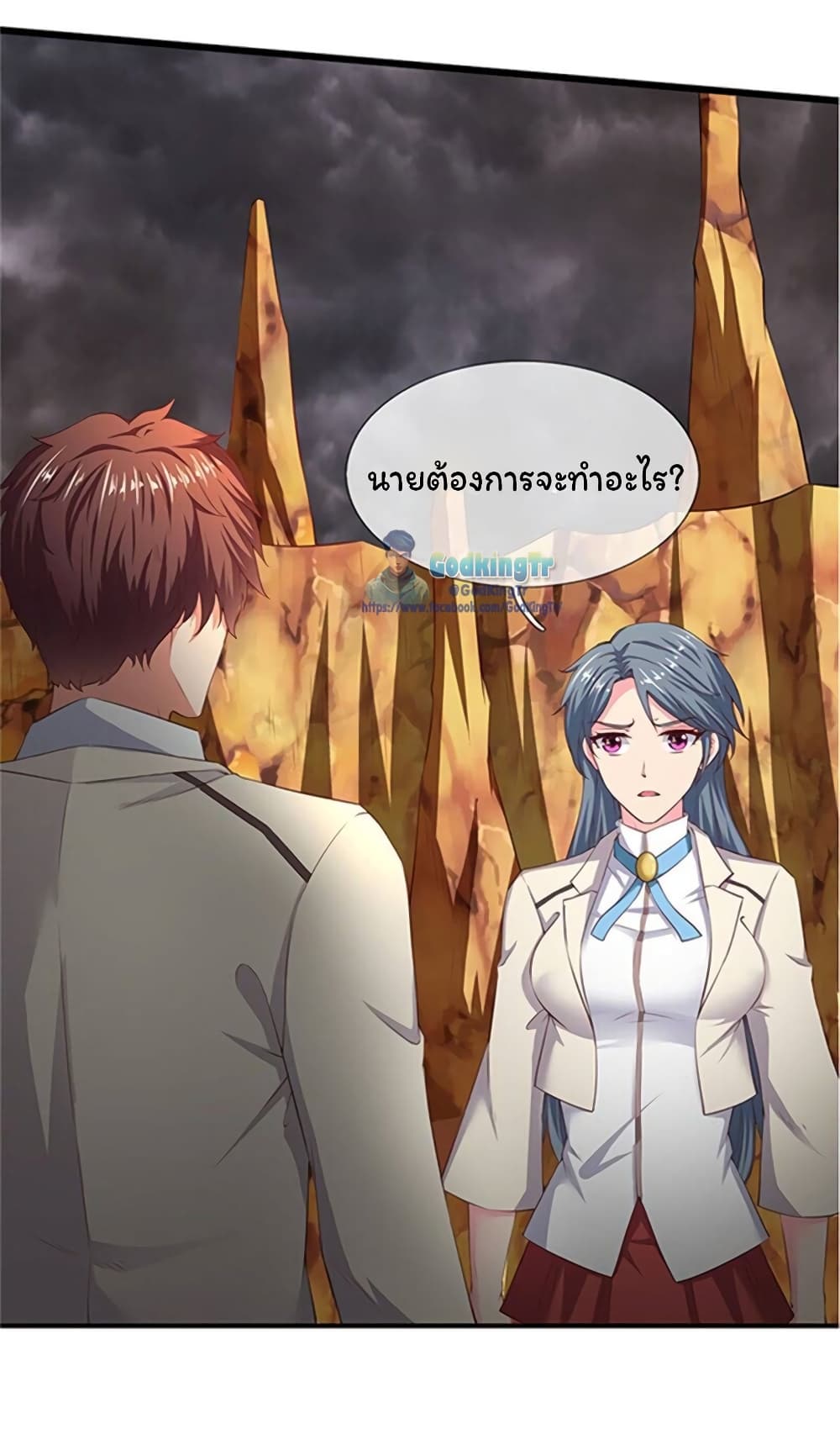 อ่านมังงะใหม่ ก่อนใคร 1668manga.com