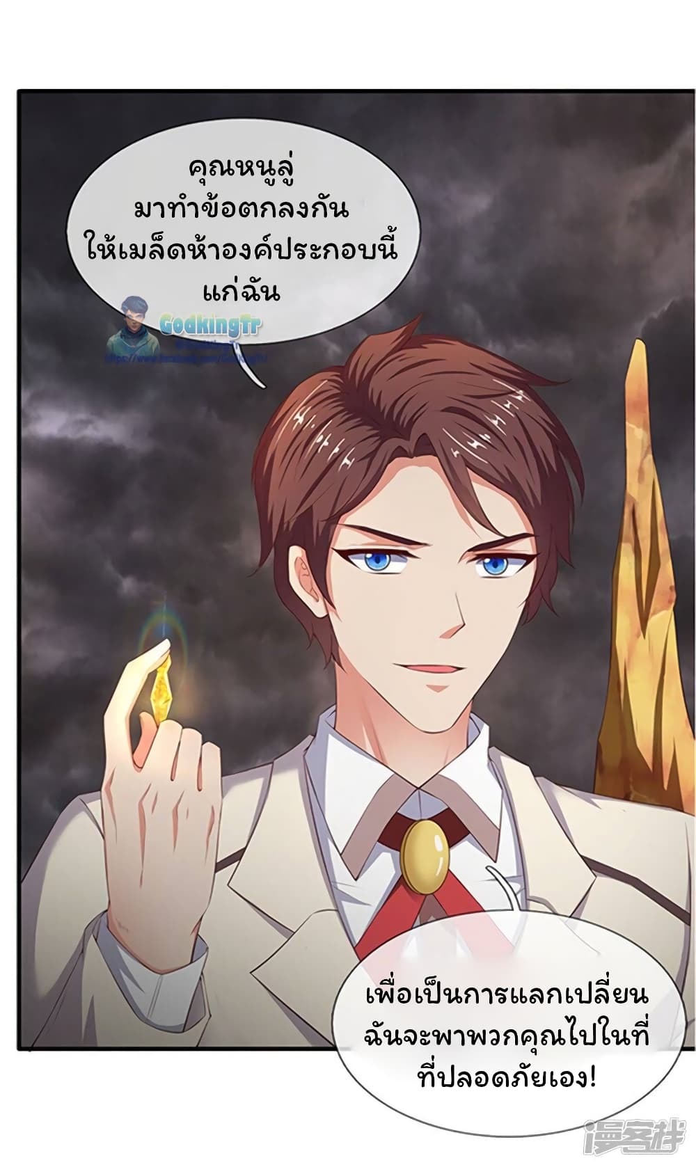 อ่านมังงะใหม่ ก่อนใคร 1668manga.com