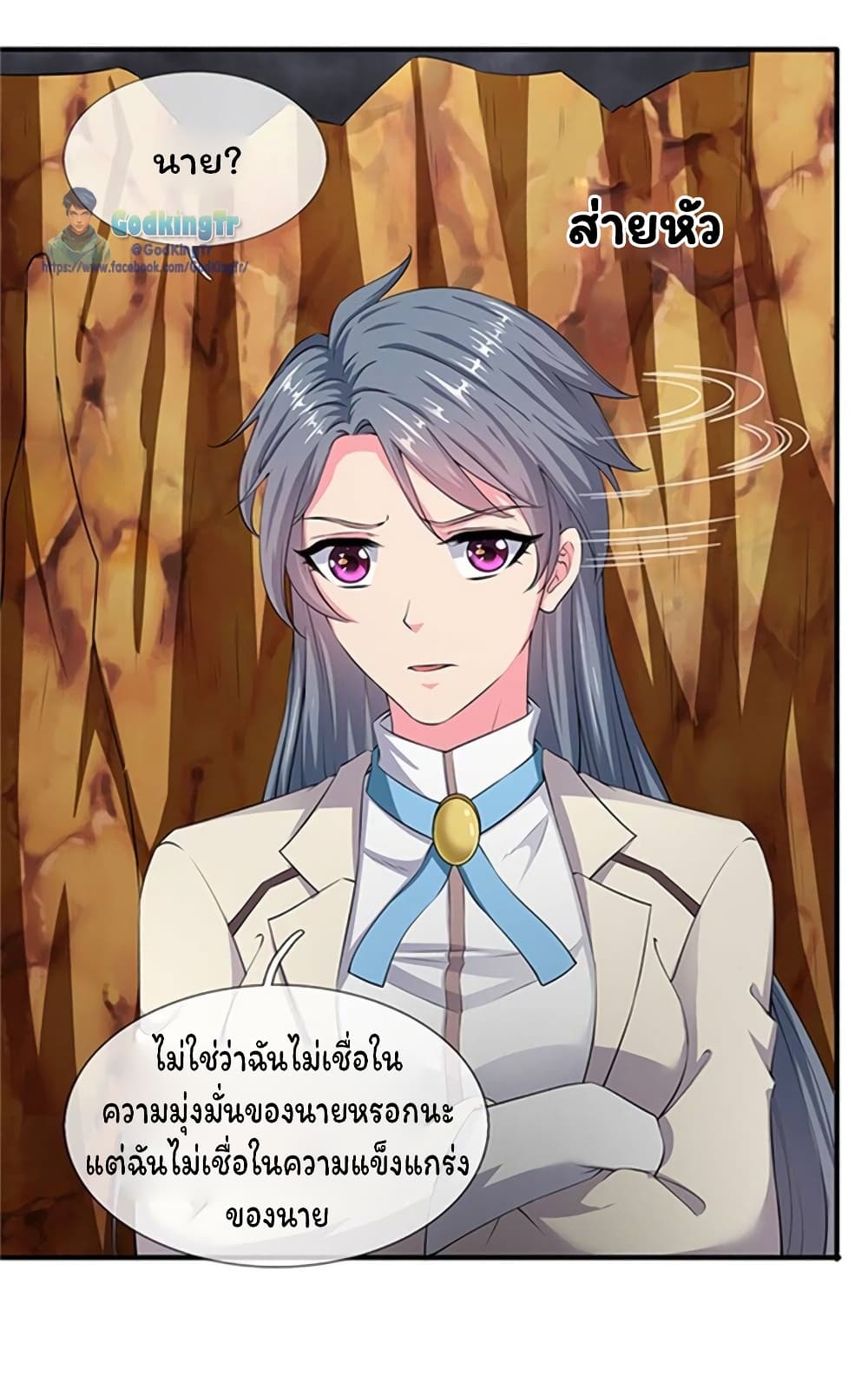 อ่านมังงะใหม่ ก่อนใคร 1668manga.com