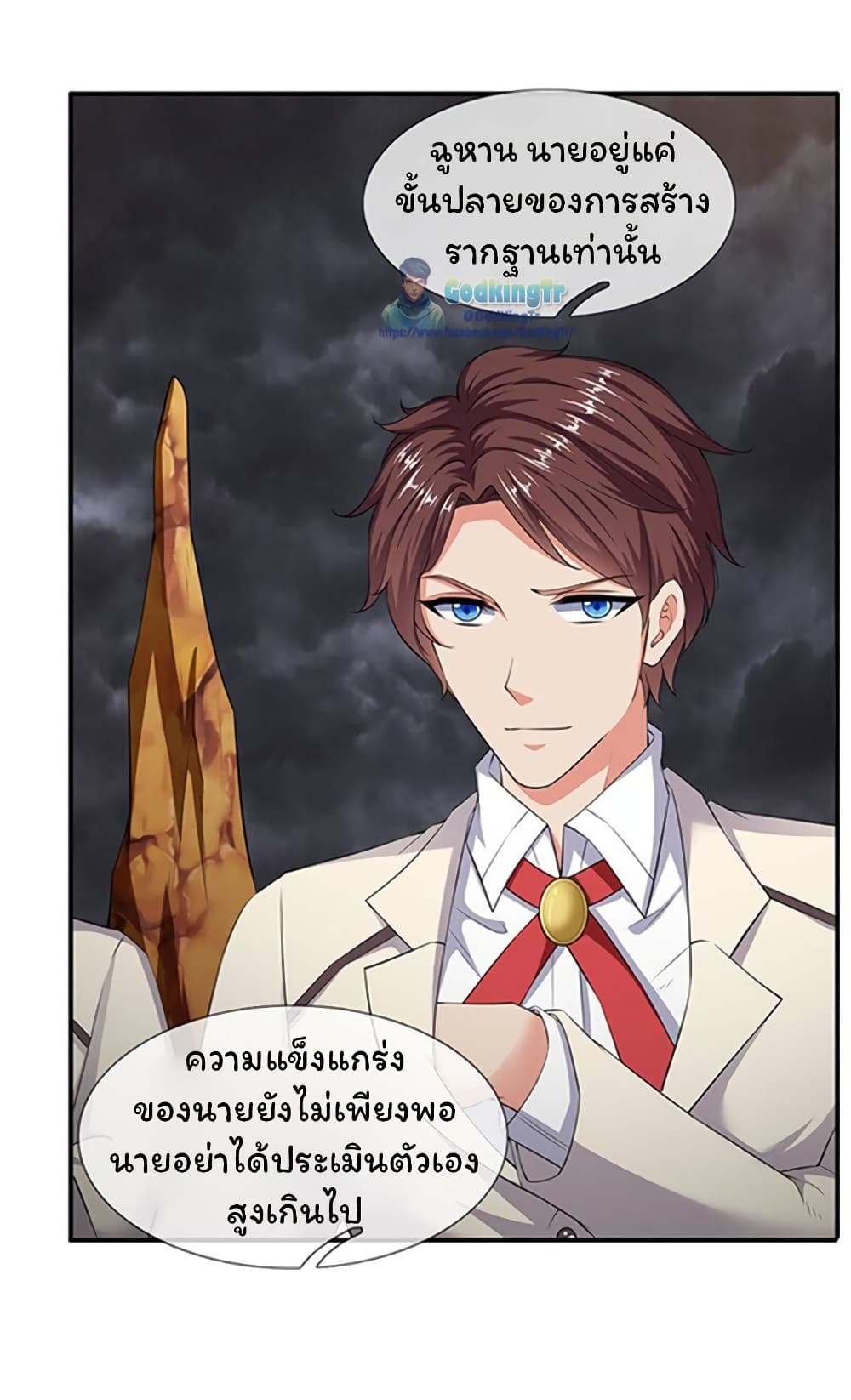 อ่านมังงะใหม่ ก่อนใคร 1668manga.com