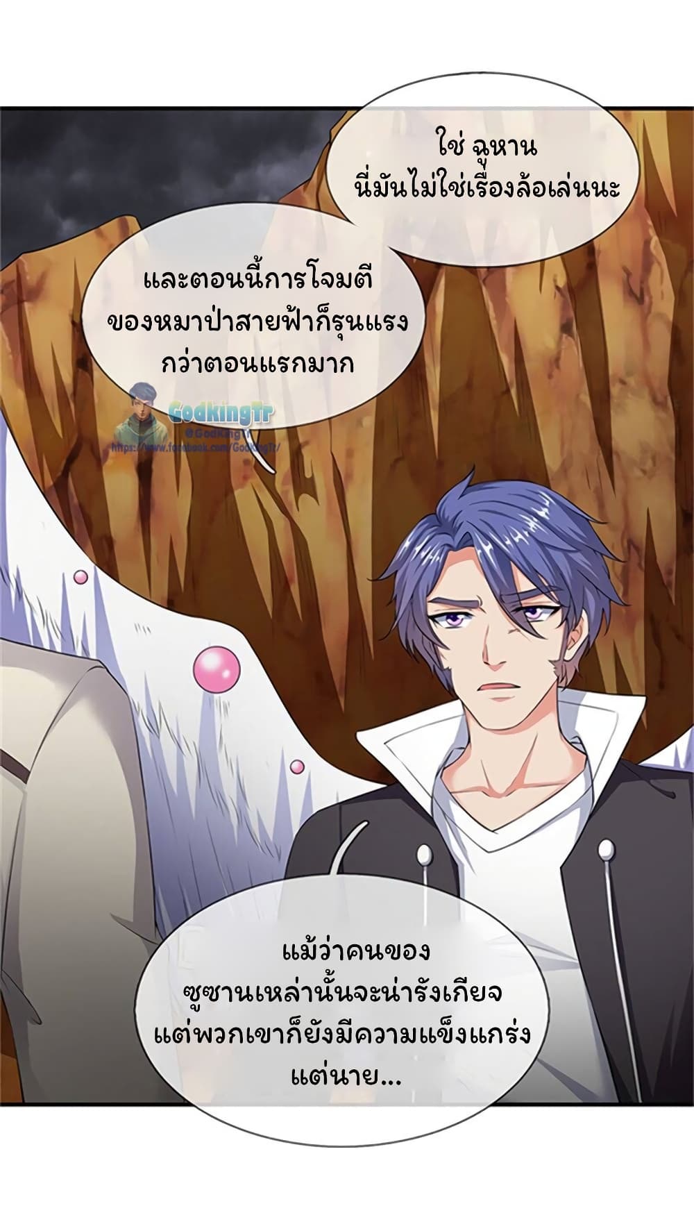 อ่านมังงะใหม่ ก่อนใคร 1668manga.com