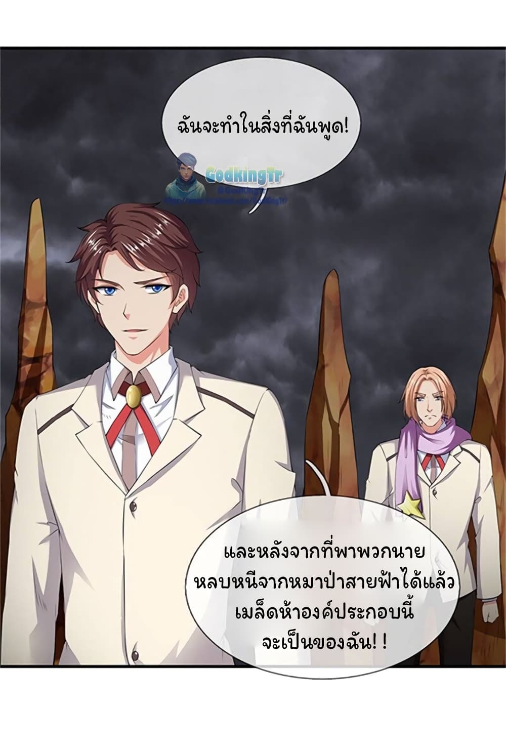 อ่านมังงะใหม่ ก่อนใคร 1668manga.com