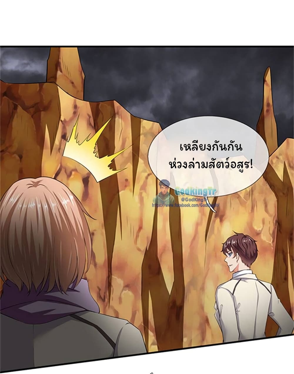อ่านมังงะใหม่ ก่อนใคร 1668manga.com