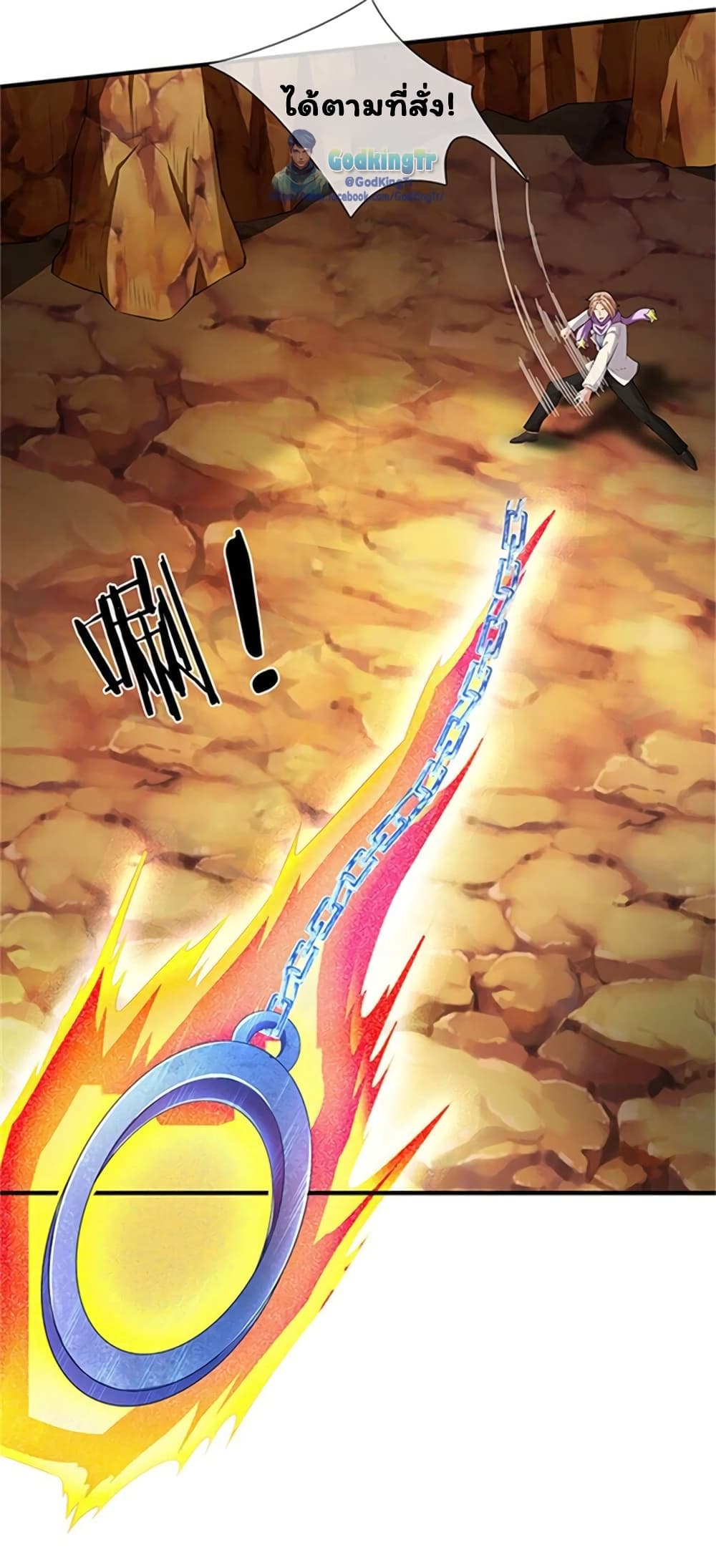 อ่านมังงะใหม่ ก่อนใคร 1668manga.com