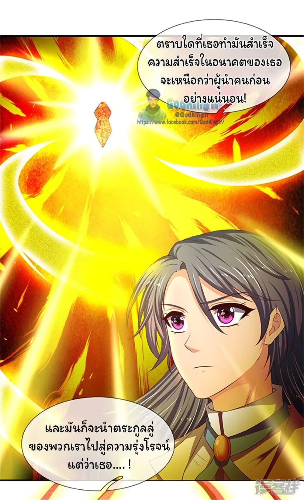 อ่านมังงะใหม่ ก่อนใคร 1668manga.com