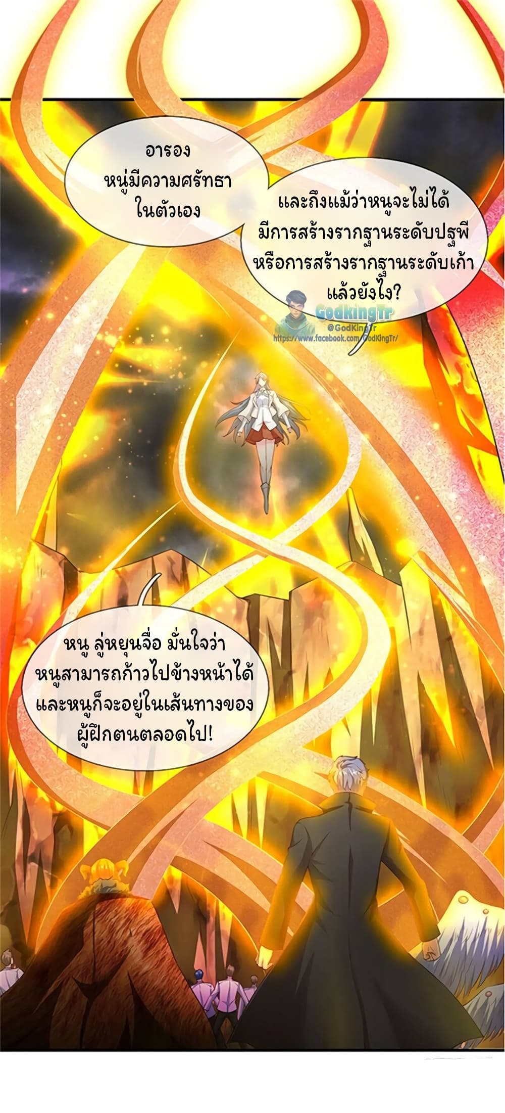 อ่านมังงะใหม่ ก่อนใคร 1668manga.com
