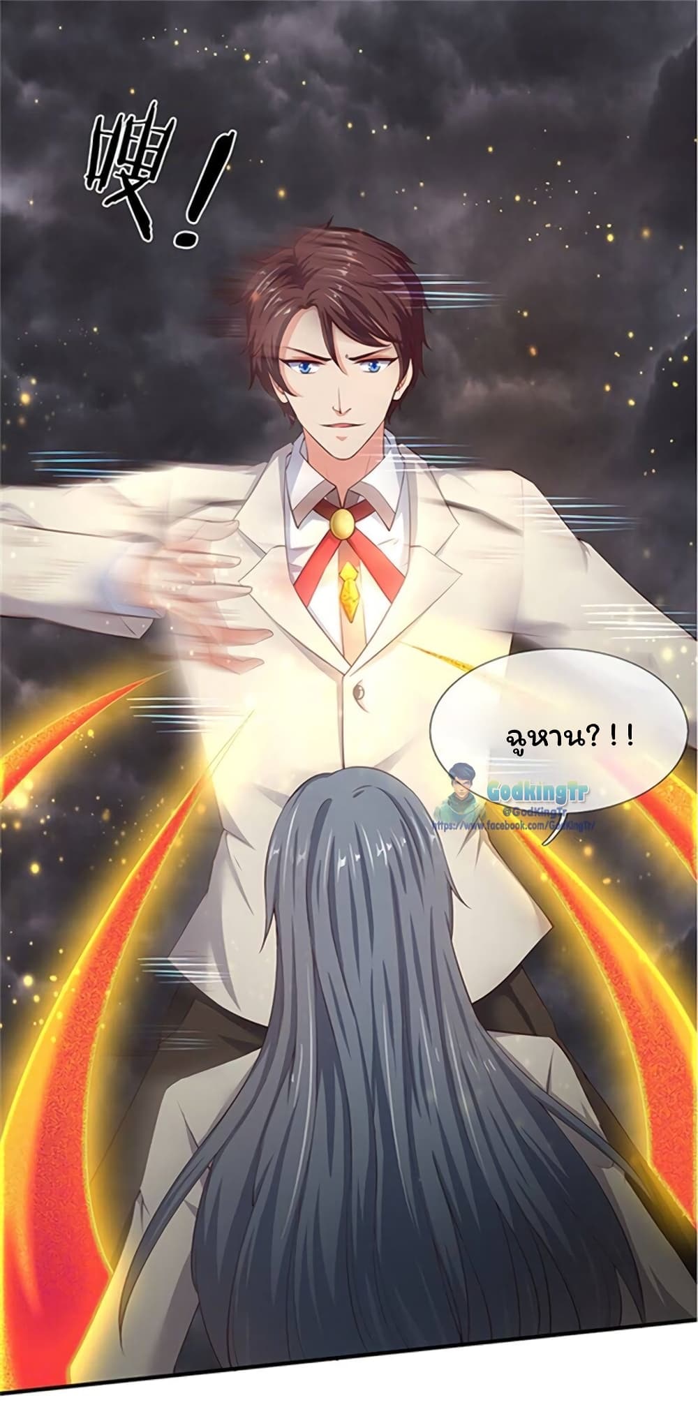 อ่านมังงะใหม่ ก่อนใคร 1668manga.com