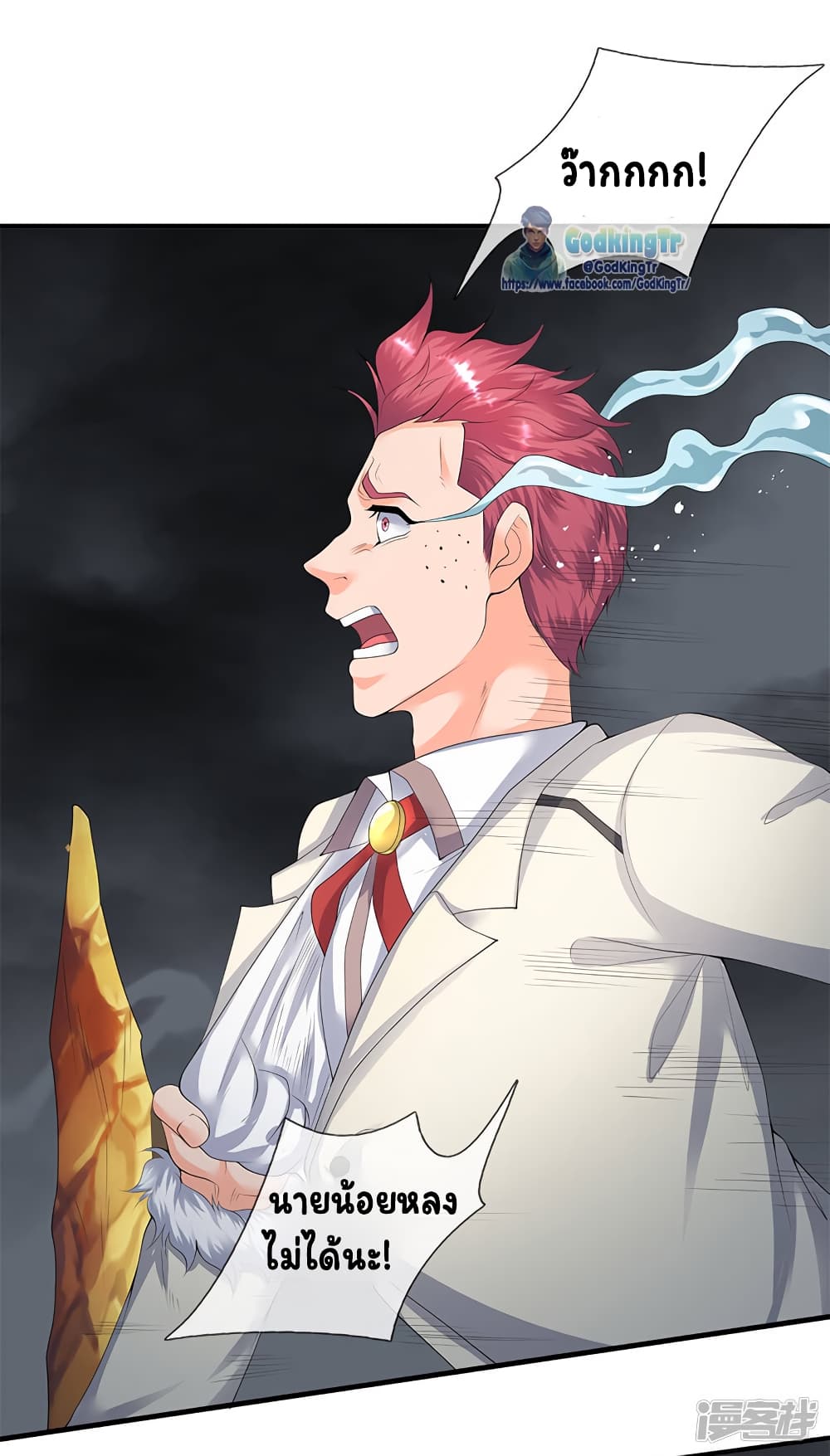 อ่านมังงะใหม่ ก่อนใคร 1668manga.com