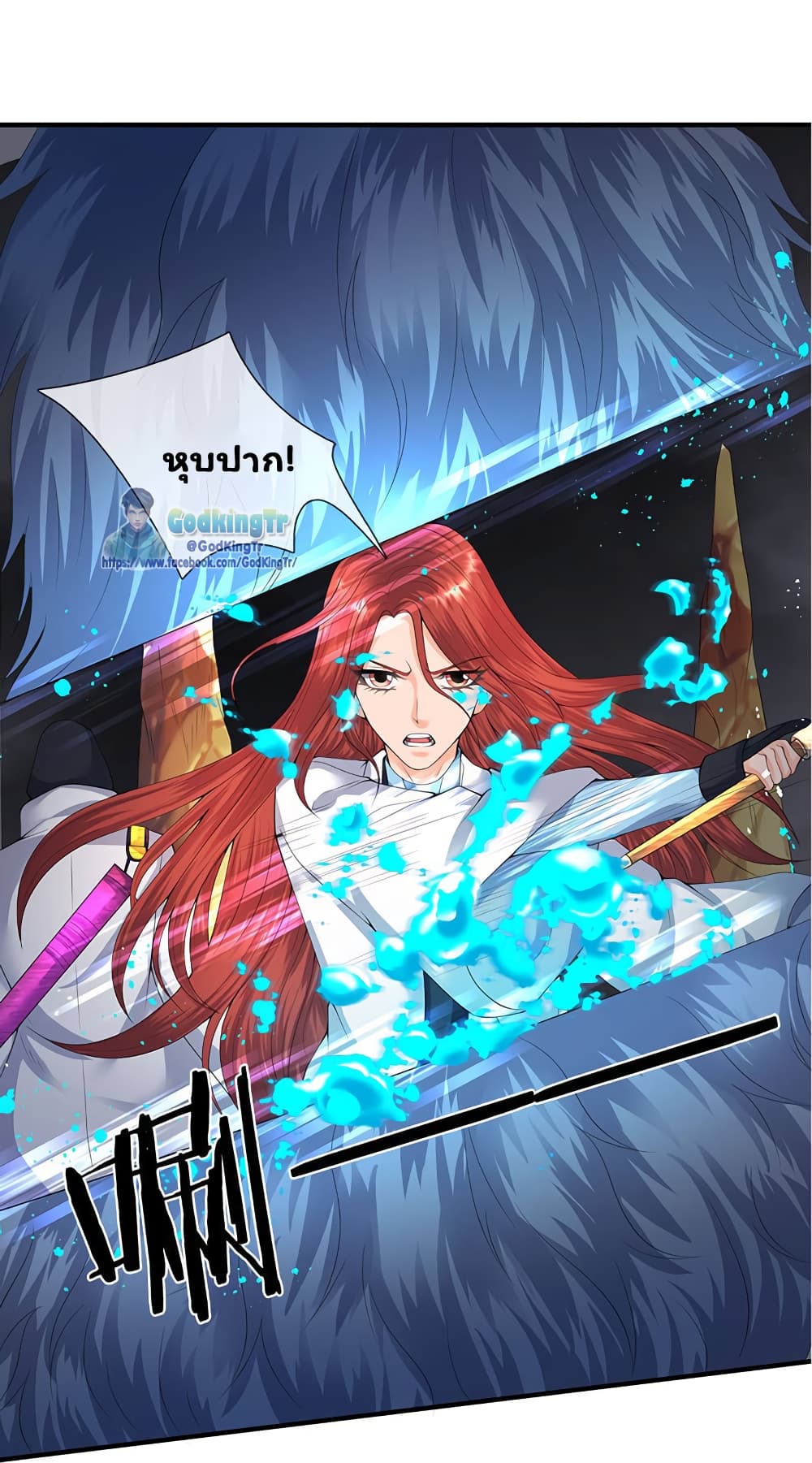 อ่านมังงะใหม่ ก่อนใคร 1668manga.com