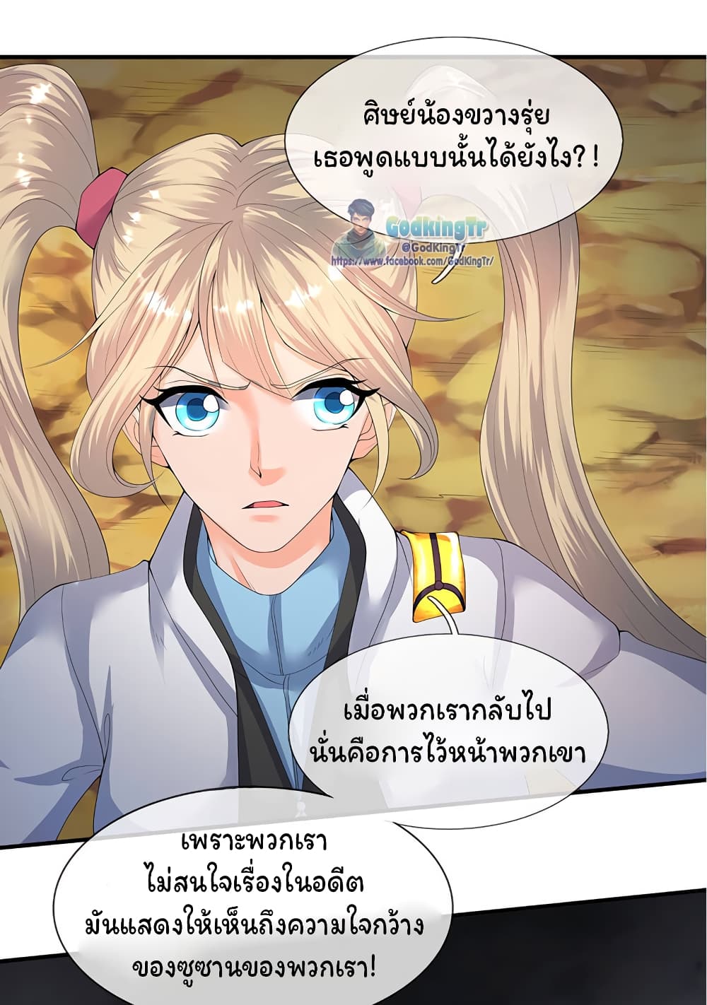 อ่านมังงะใหม่ ก่อนใคร 1668manga.com