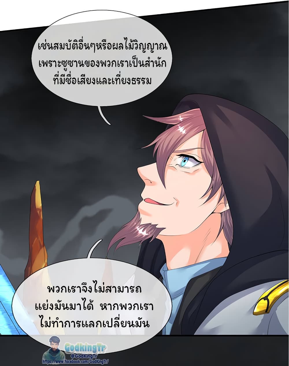 อ่านมังงะใหม่ ก่อนใคร 1668manga.com