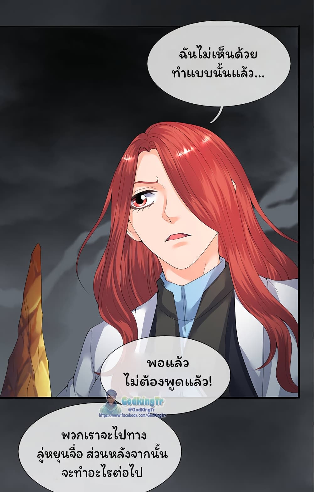 อ่านมังงะใหม่ ก่อนใคร 1668manga.com