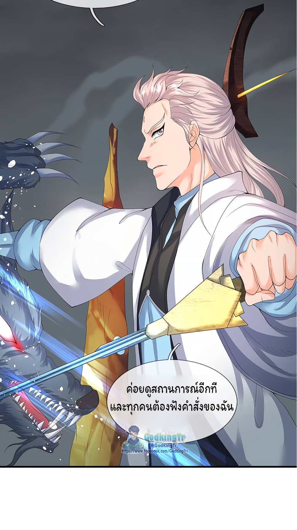 อ่านมังงะใหม่ ก่อนใคร 1668manga.com