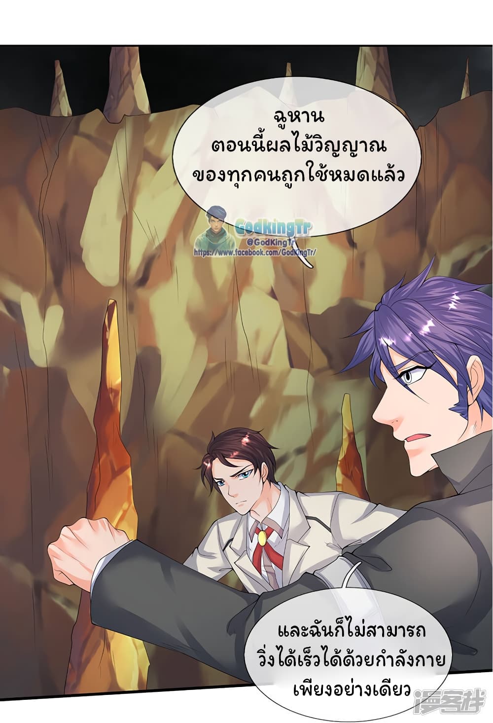 อ่านมังงะใหม่ ก่อนใคร 1668manga.com