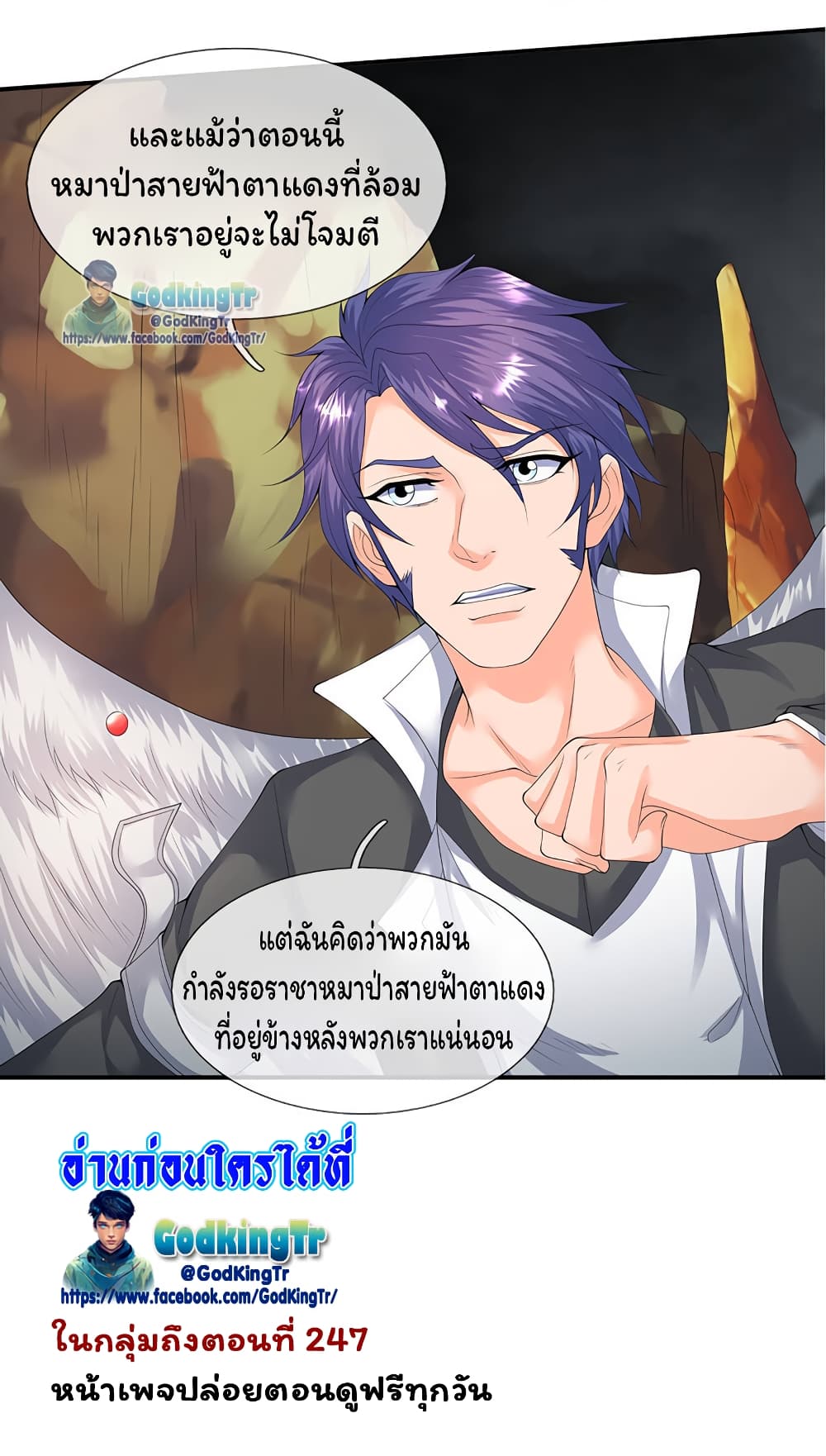 อ่านมังงะใหม่ ก่อนใคร 1668manga.com