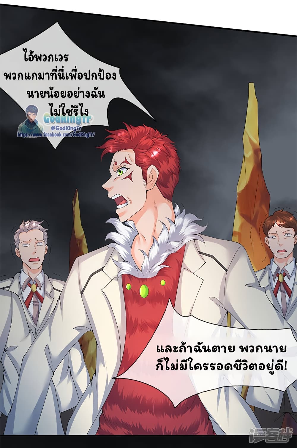อ่านมังงะใหม่ ก่อนใคร 1668manga.com