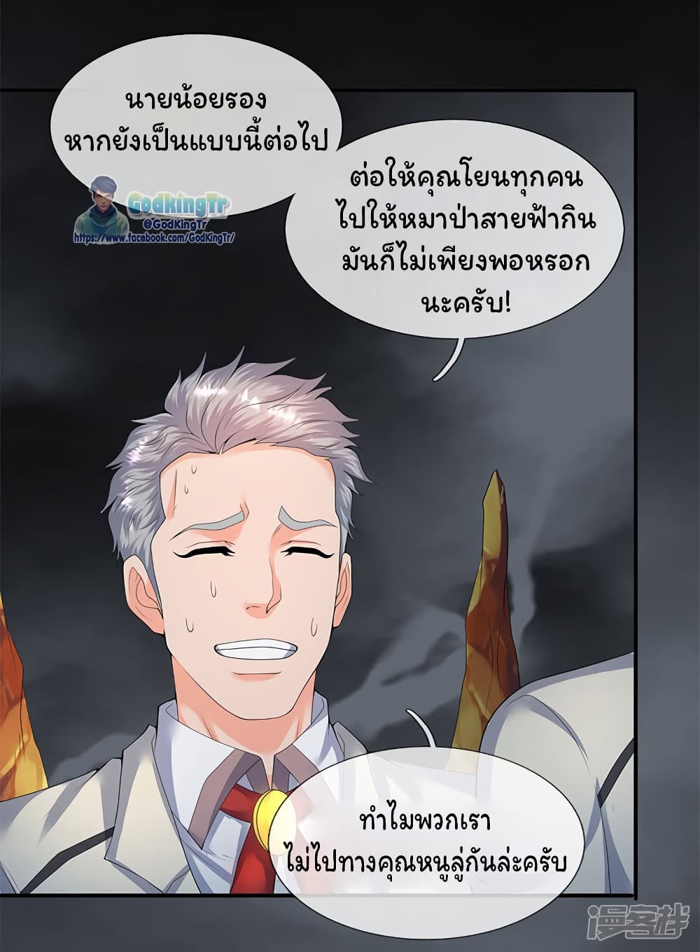 อ่านมังงะใหม่ ก่อนใคร 1668manga.com