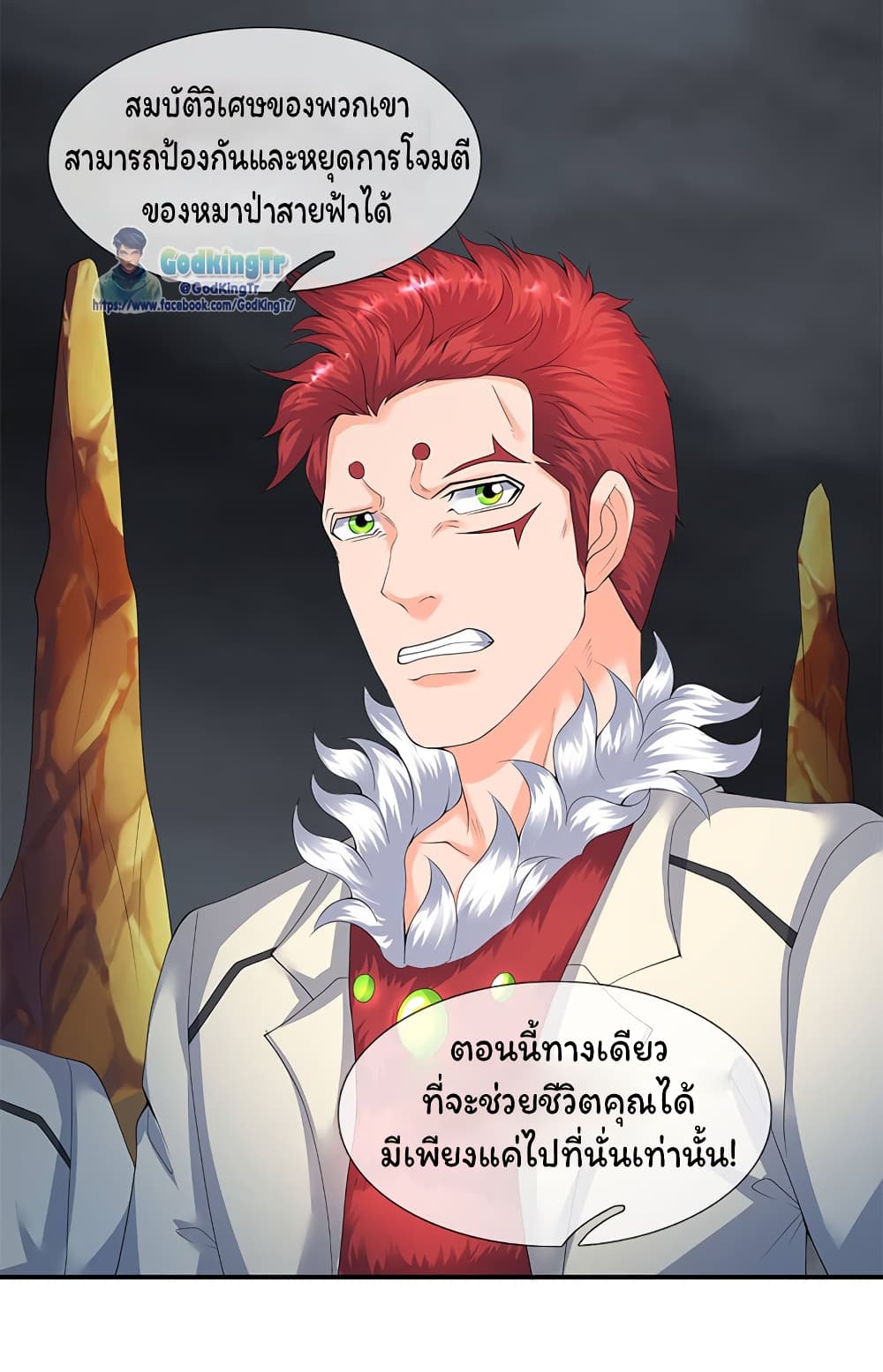 อ่านมังงะใหม่ ก่อนใคร 1668manga.com