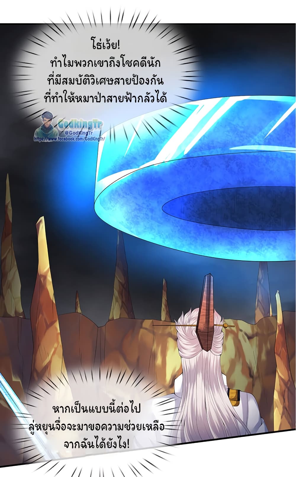 อ่านมังงะใหม่ ก่อนใคร 1668manga.com