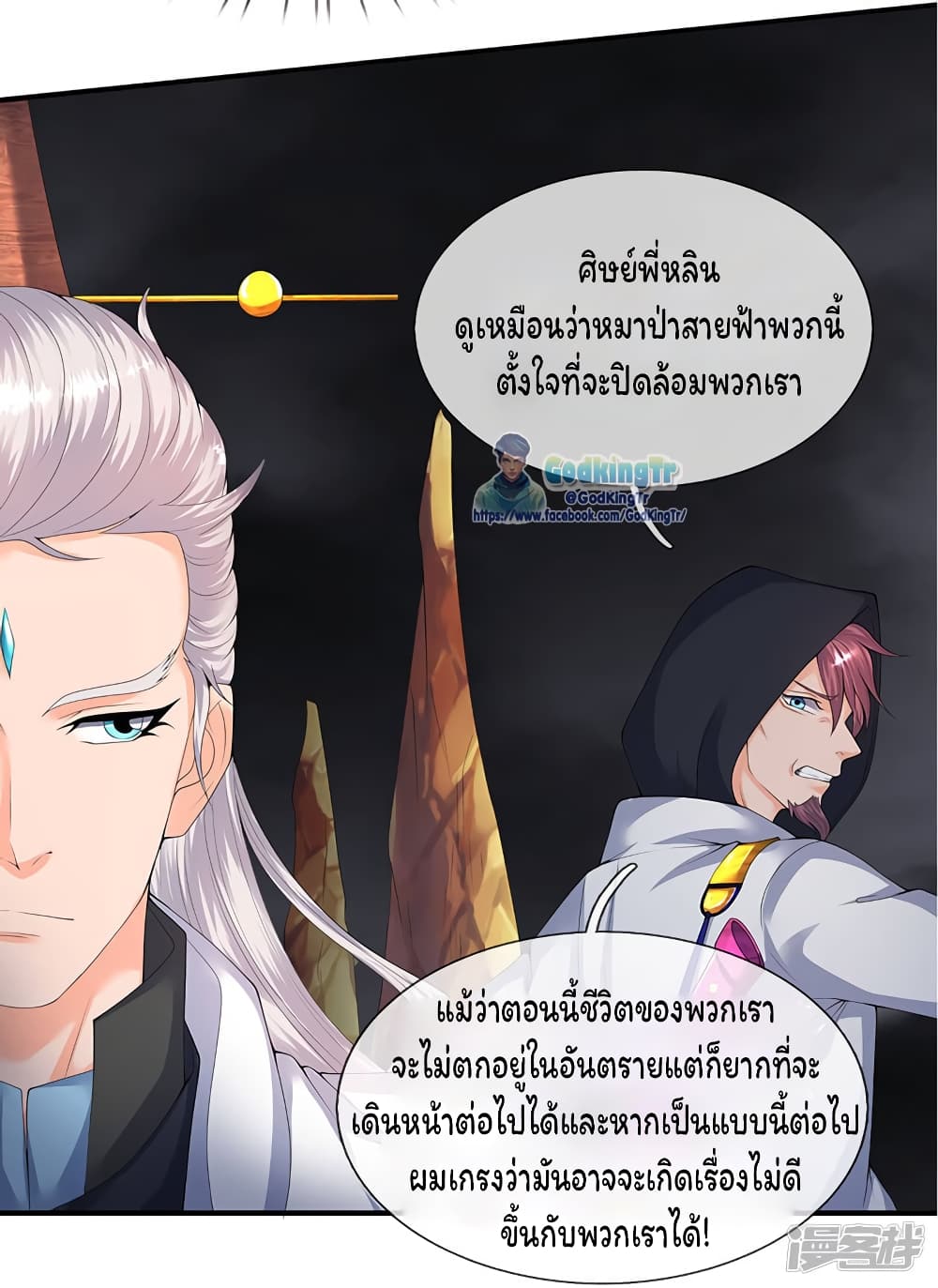 อ่านมังงะใหม่ ก่อนใคร 1668manga.com