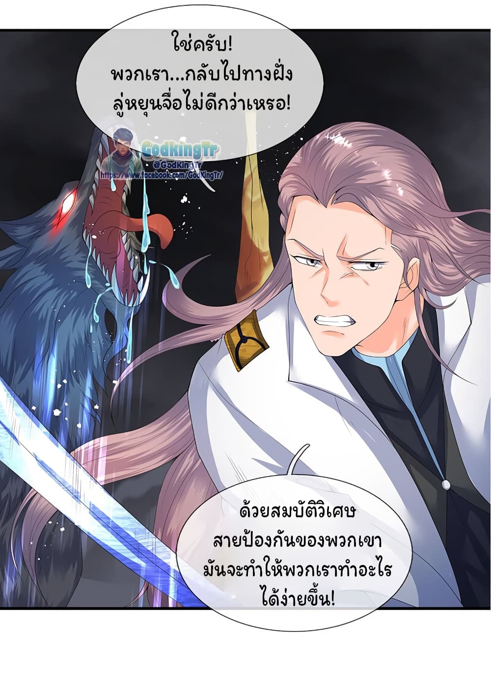 อ่านมังงะใหม่ ก่อนใคร 1668manga.com