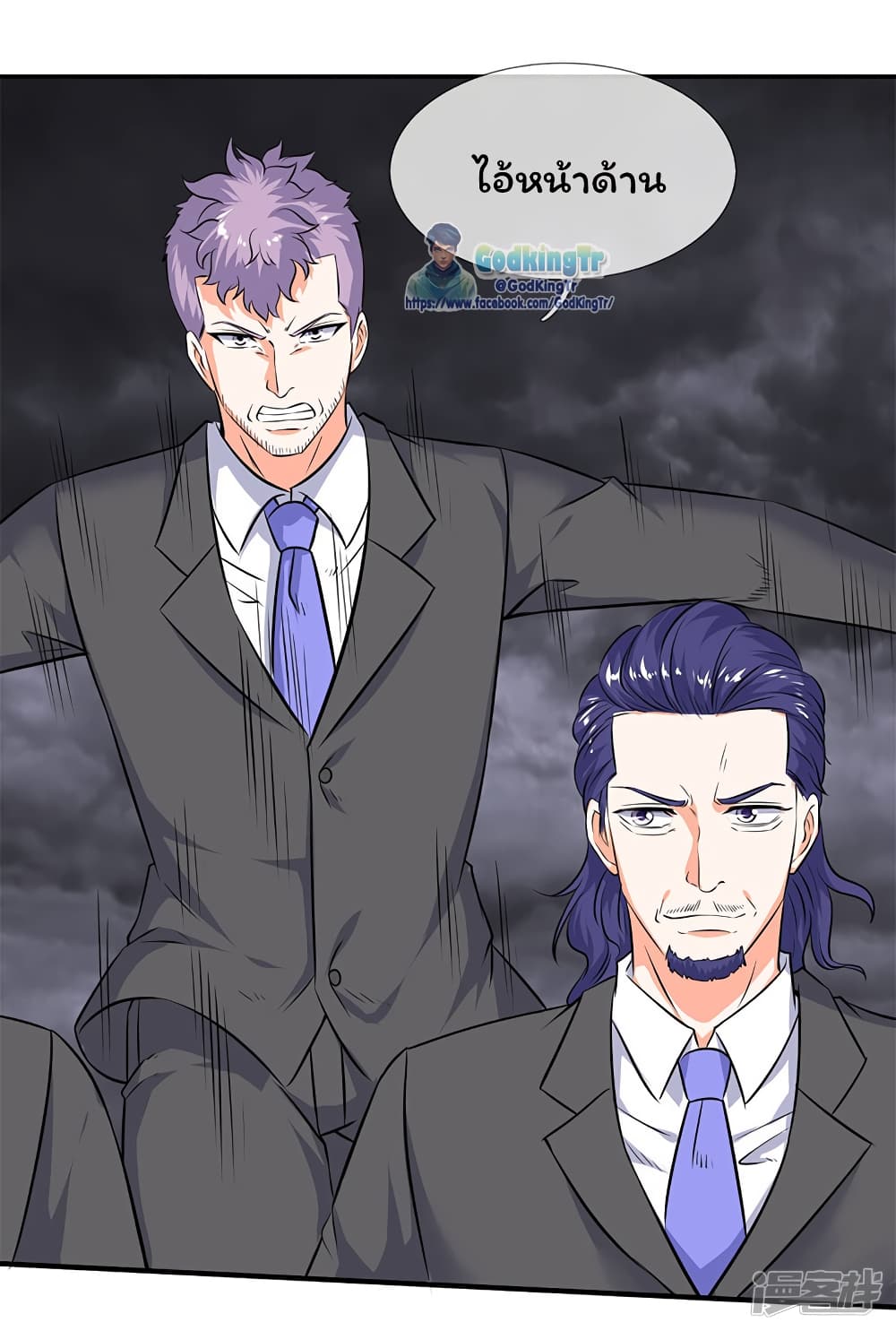 อ่านมังงะใหม่ ก่อนใคร 1668manga.com