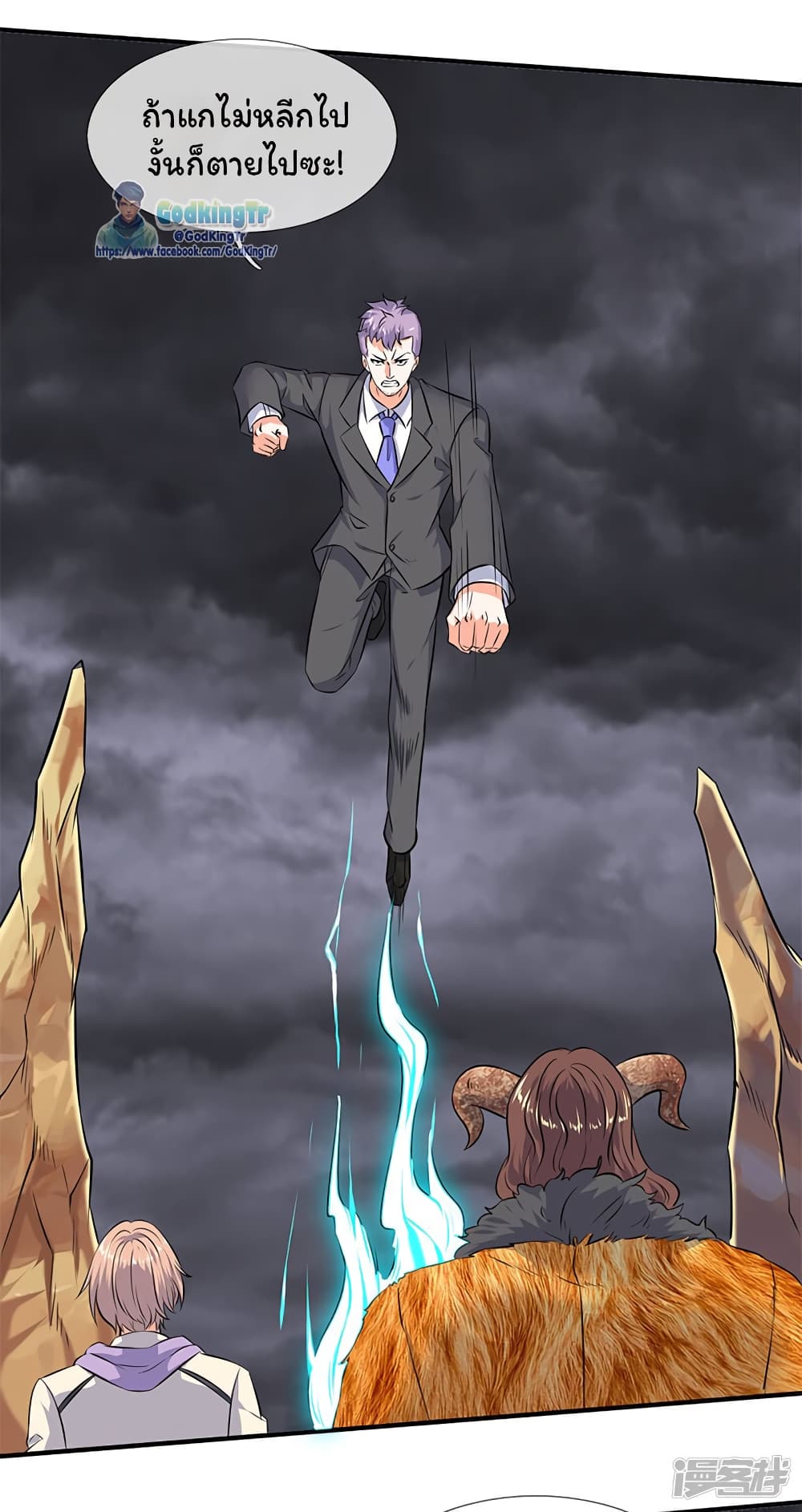 อ่านมังงะใหม่ ก่อนใคร 1668manga.com