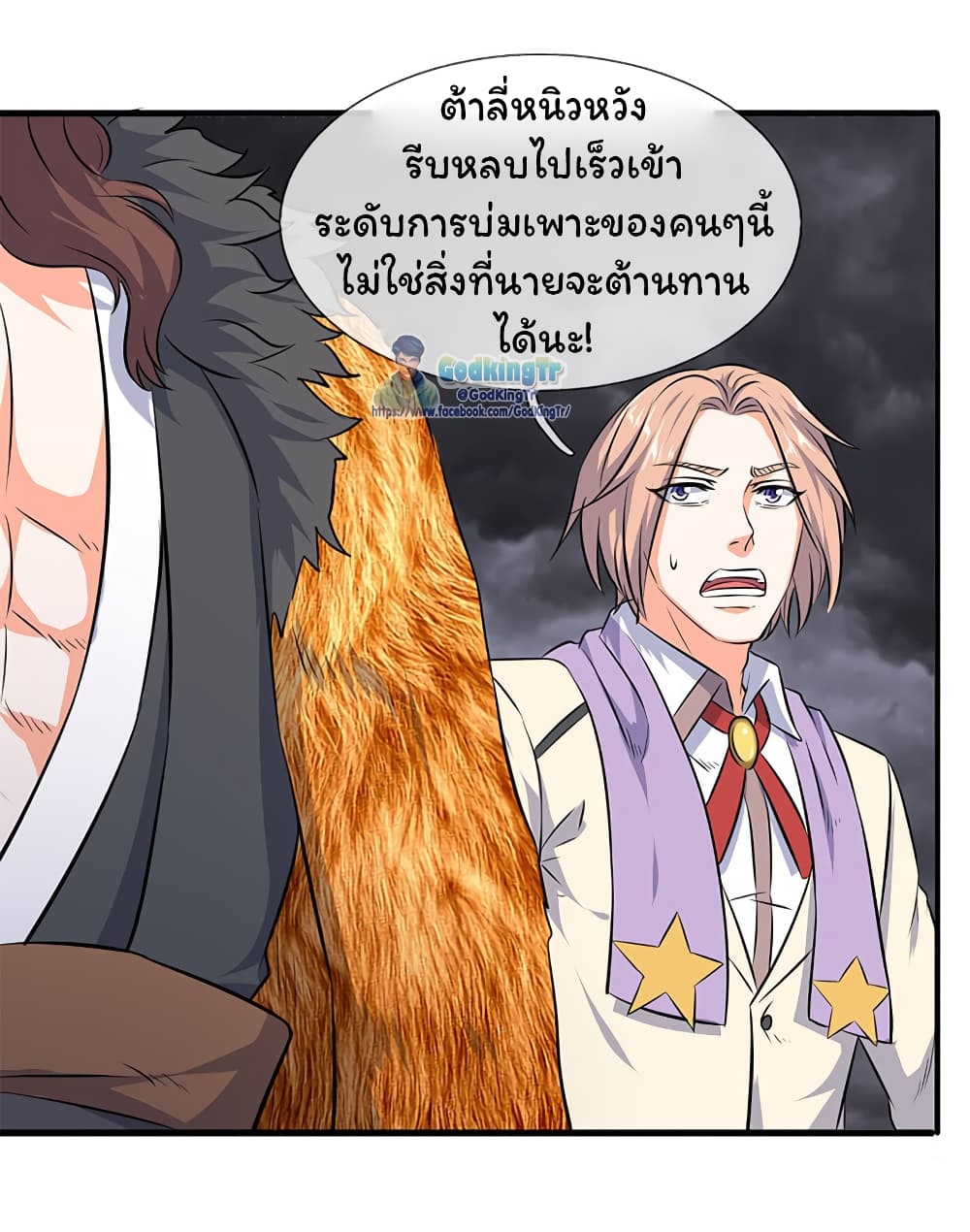 อ่านมังงะใหม่ ก่อนใคร 1668manga.com