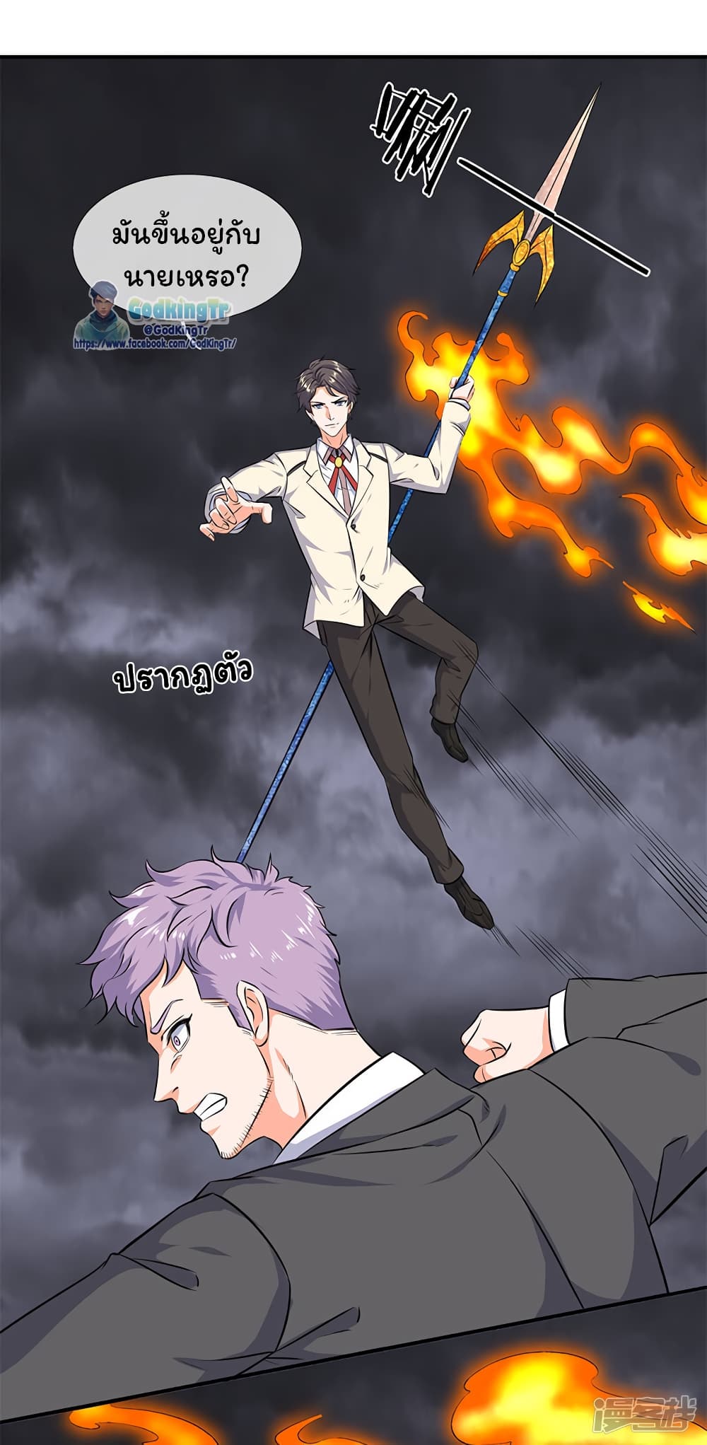 อ่านมังงะใหม่ ก่อนใคร 1668manga.com