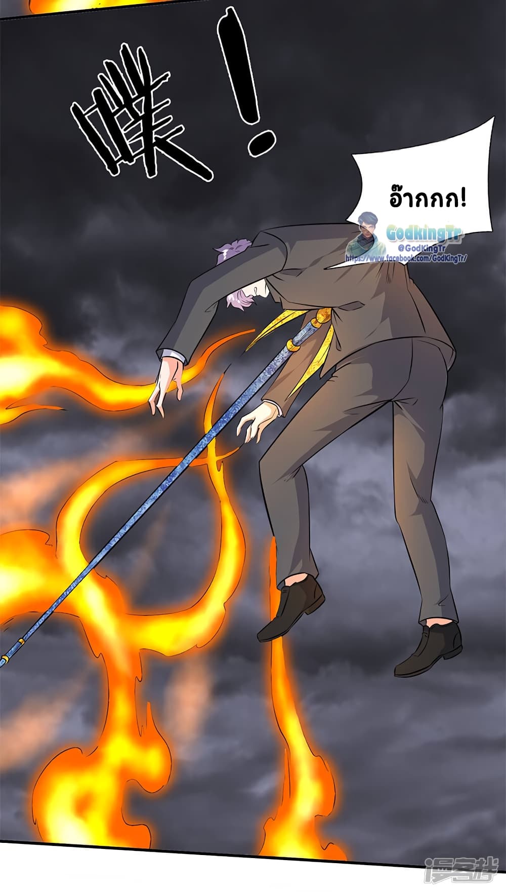 อ่านมังงะใหม่ ก่อนใคร 1668manga.com