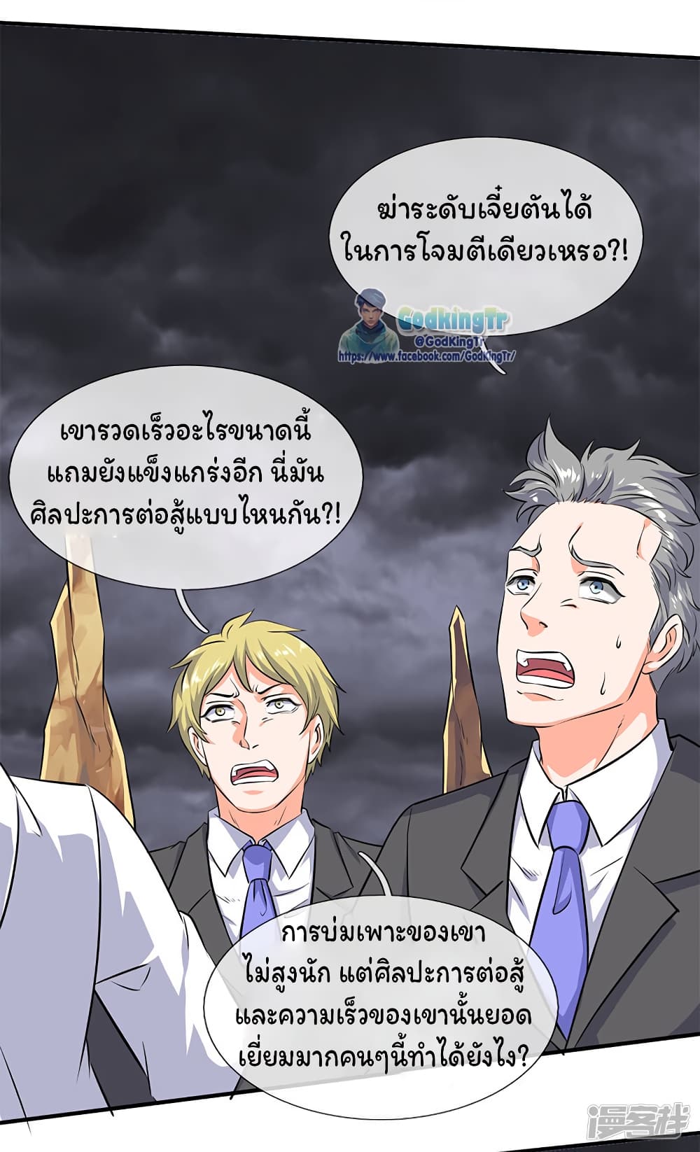 อ่านมังงะใหม่ ก่อนใคร 1668manga.com