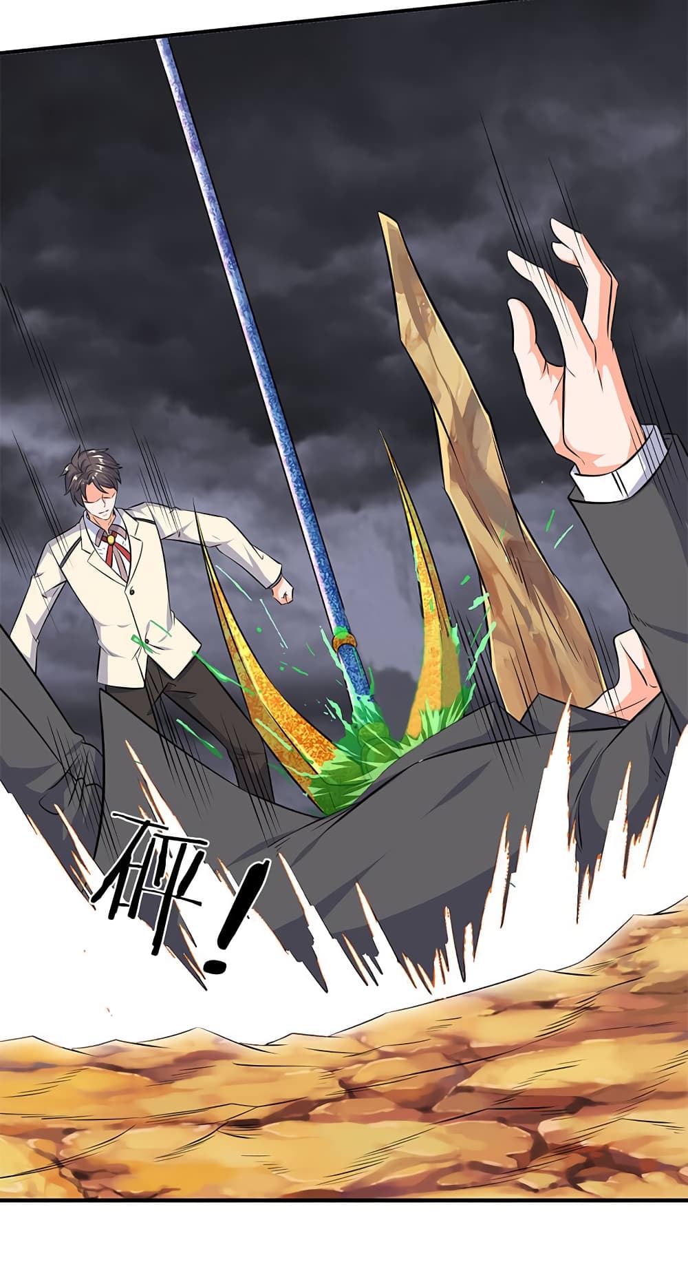 อ่านมังงะใหม่ ก่อนใคร 1668manga.com