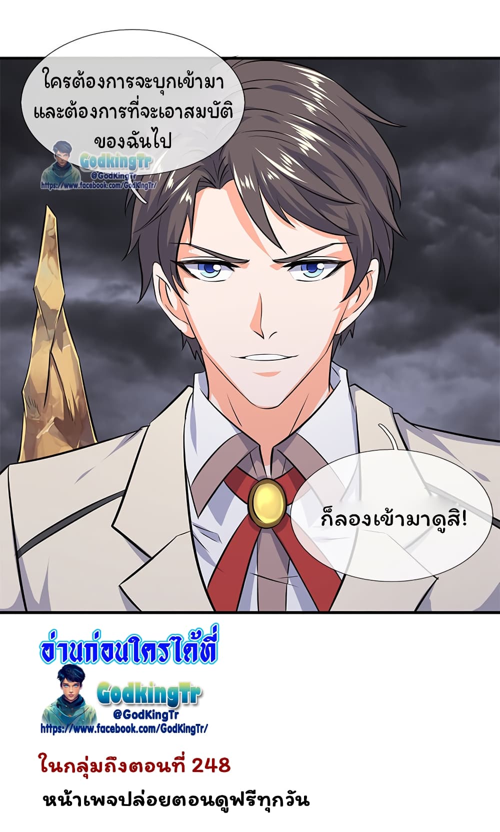 อ่านมังงะใหม่ ก่อนใคร 1668manga.com