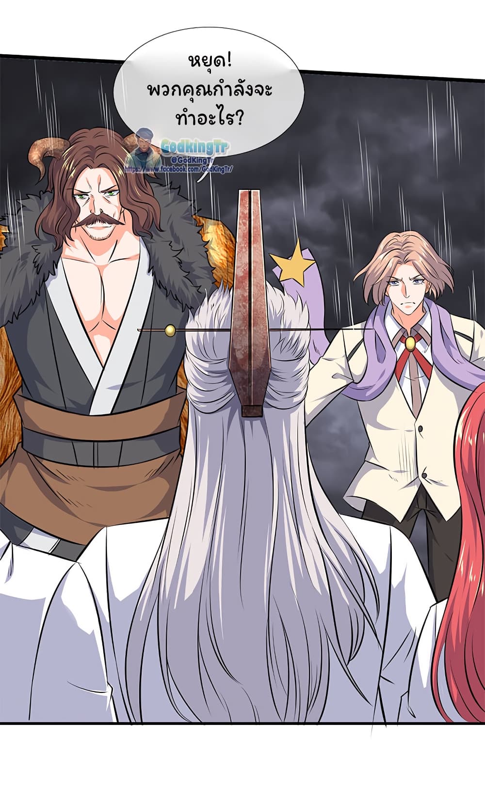อ่านมังงะใหม่ ก่อนใคร 1668manga.com