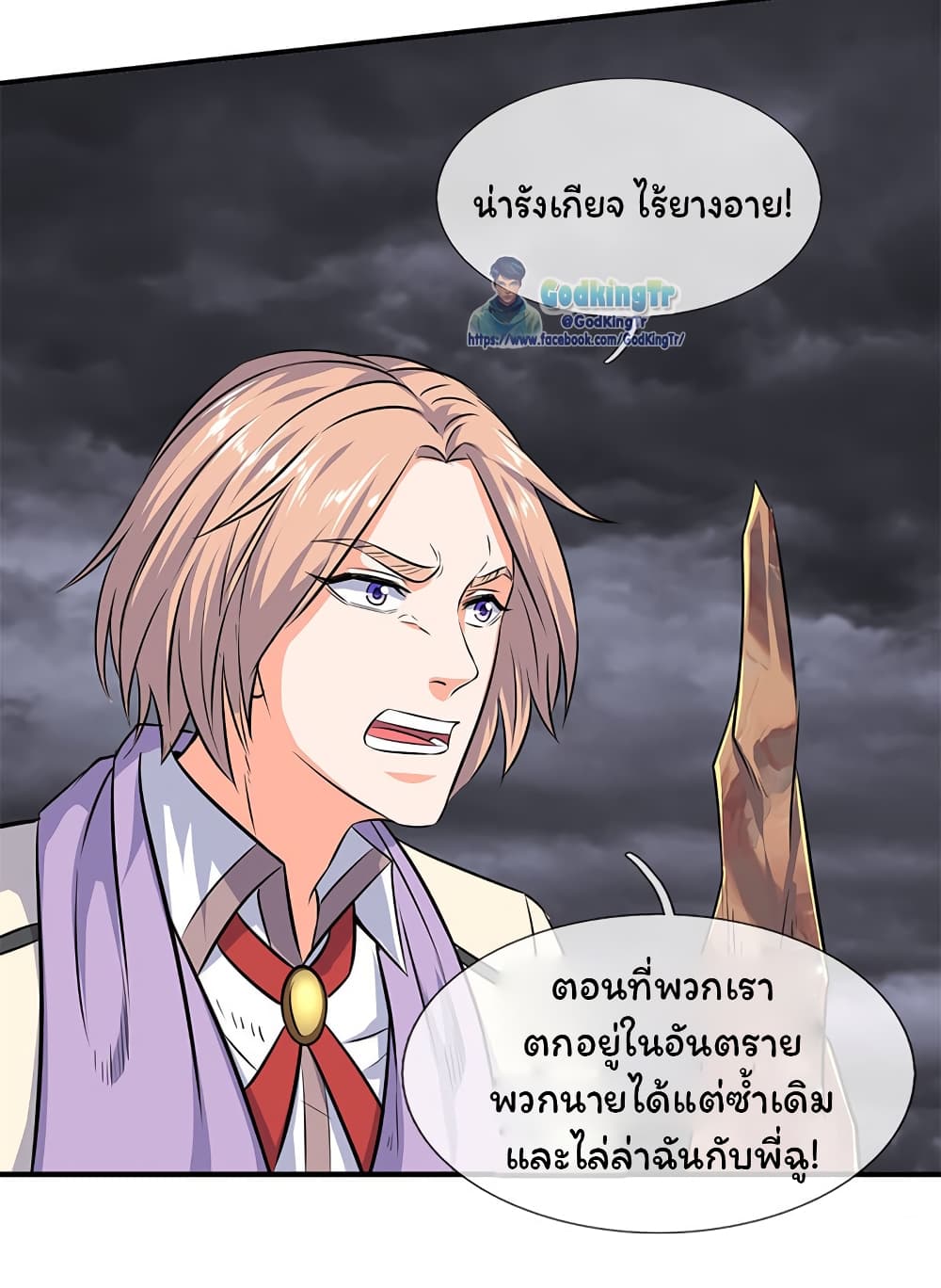 อ่านมังงะใหม่ ก่อนใคร 1668manga.com