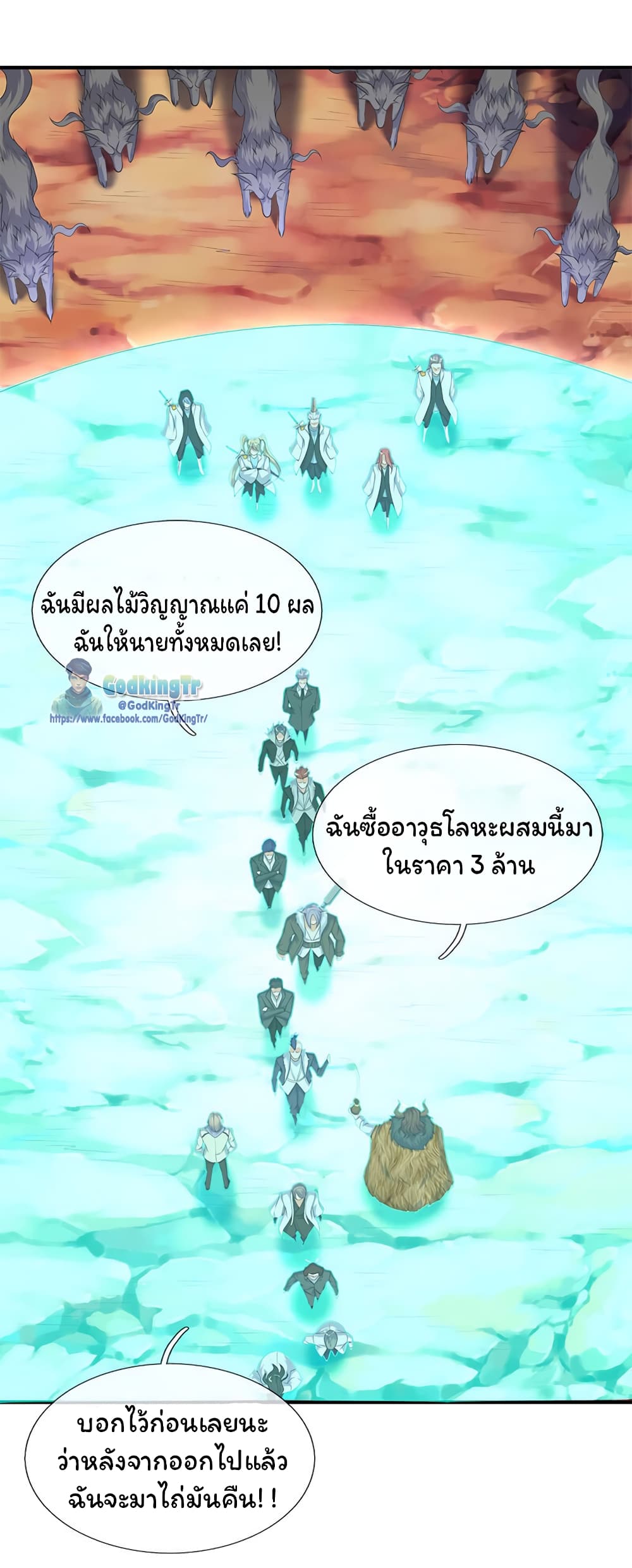 อ่านมังงะใหม่ ก่อนใคร 1668manga.com
