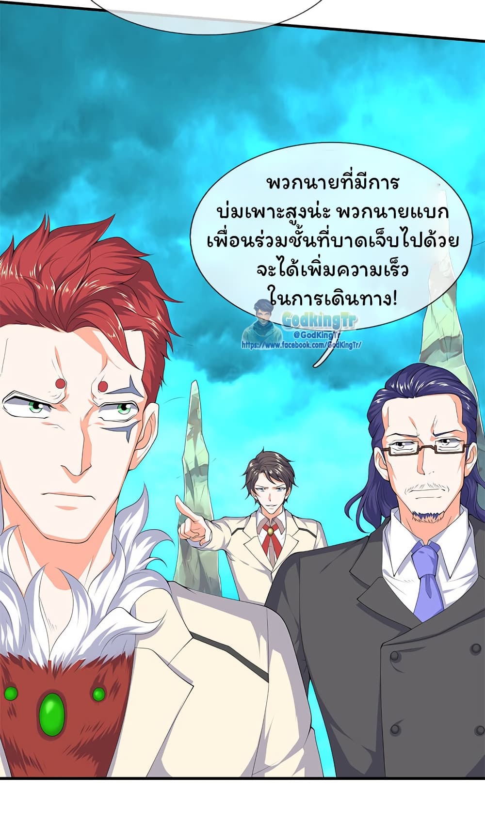 อ่านมังงะใหม่ ก่อนใคร 1668manga.com
