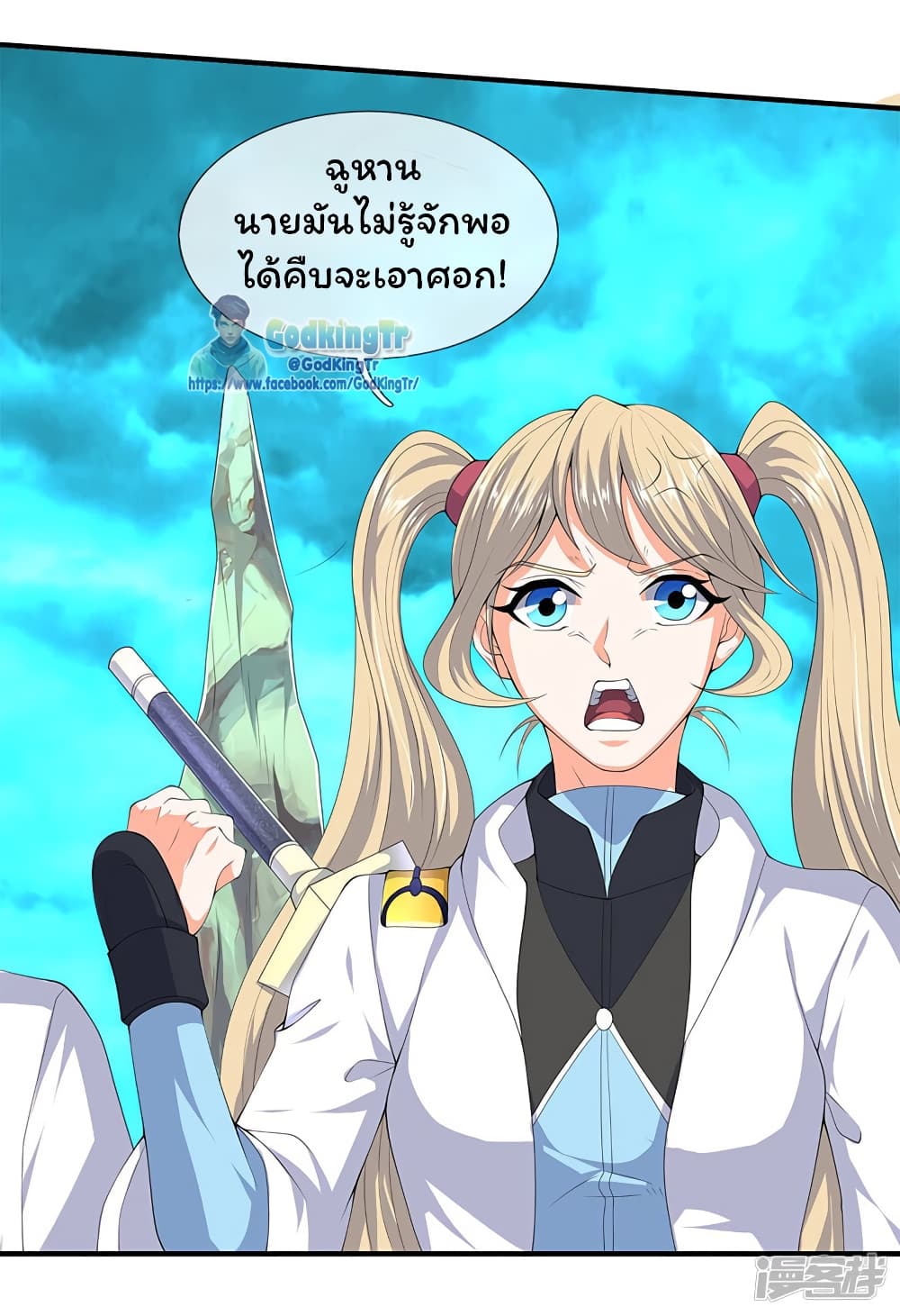 อ่านมังงะใหม่ ก่อนใคร 1668manga.com