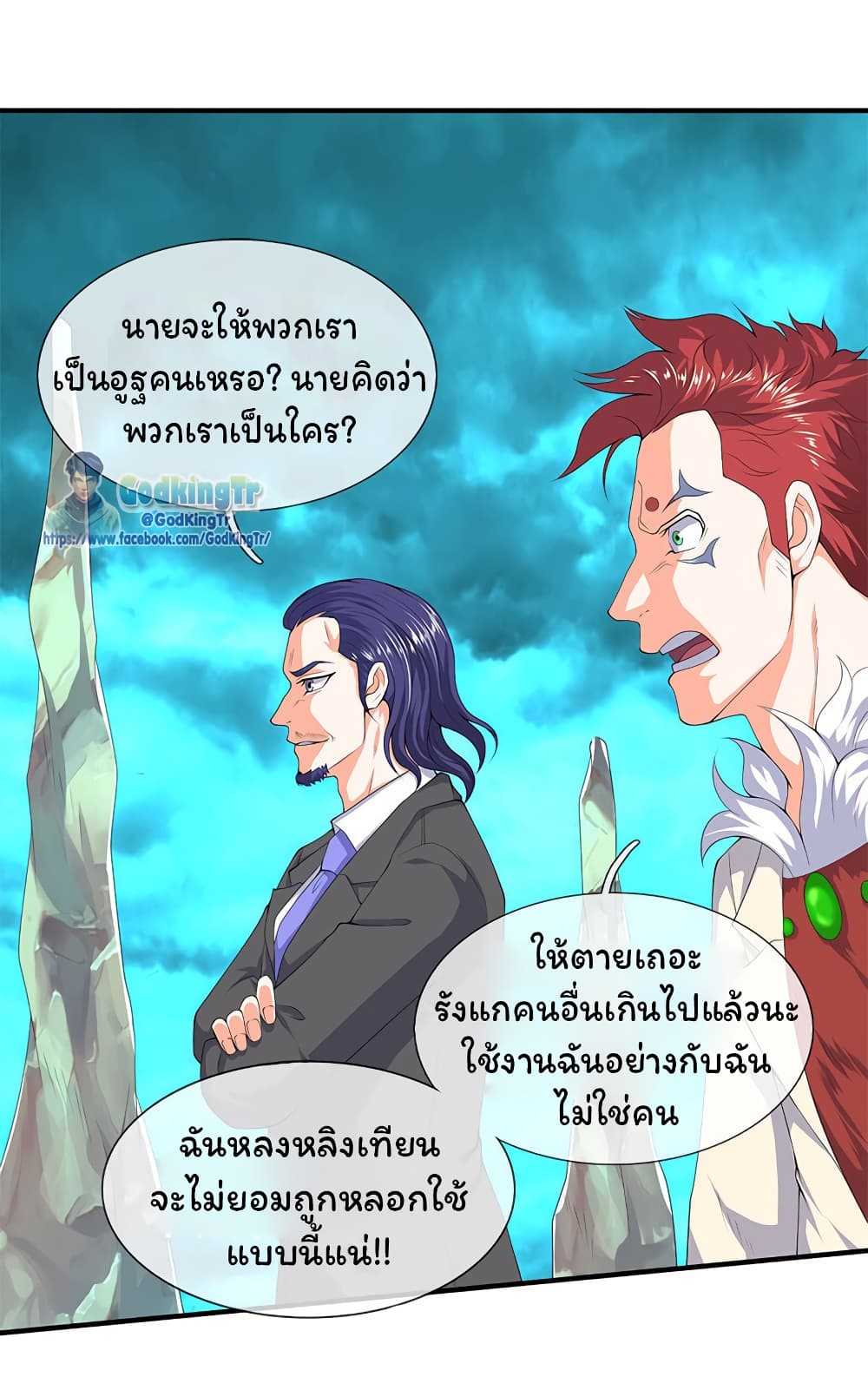 อ่านมังงะใหม่ ก่อนใคร 1668manga.com