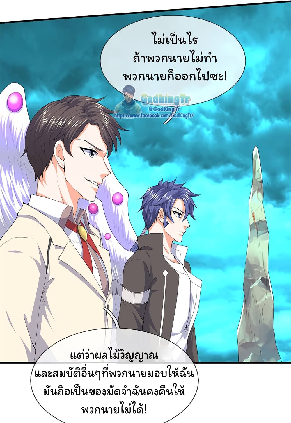 อ่านมังงะใหม่ ก่อนใคร 1668manga.com