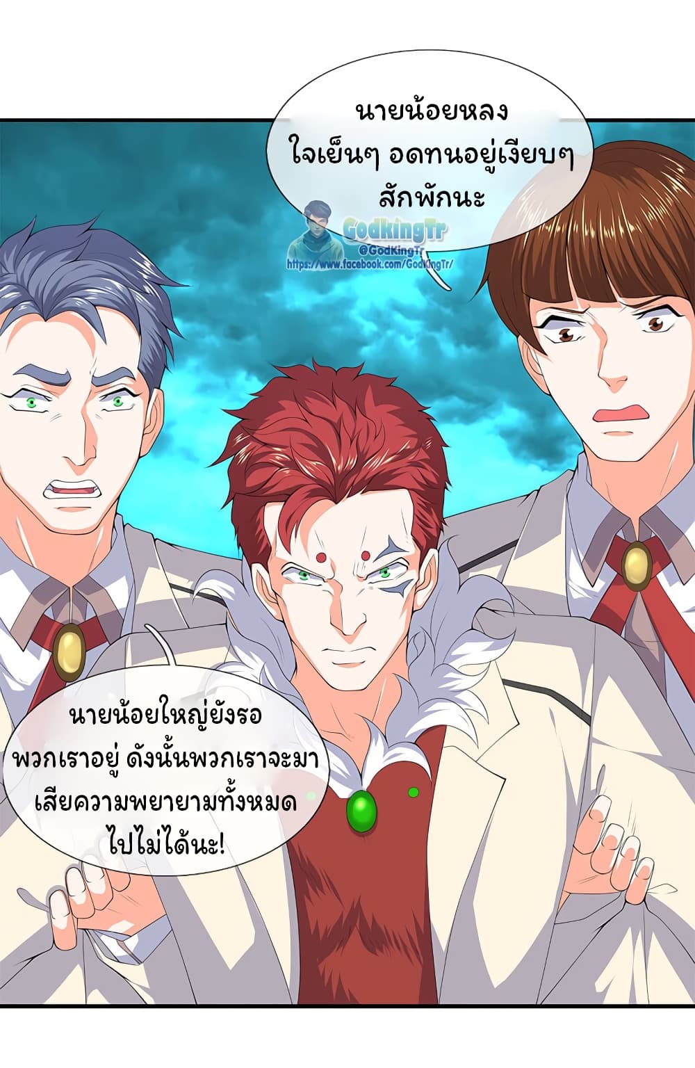 อ่านมังงะใหม่ ก่อนใคร 1668manga.com