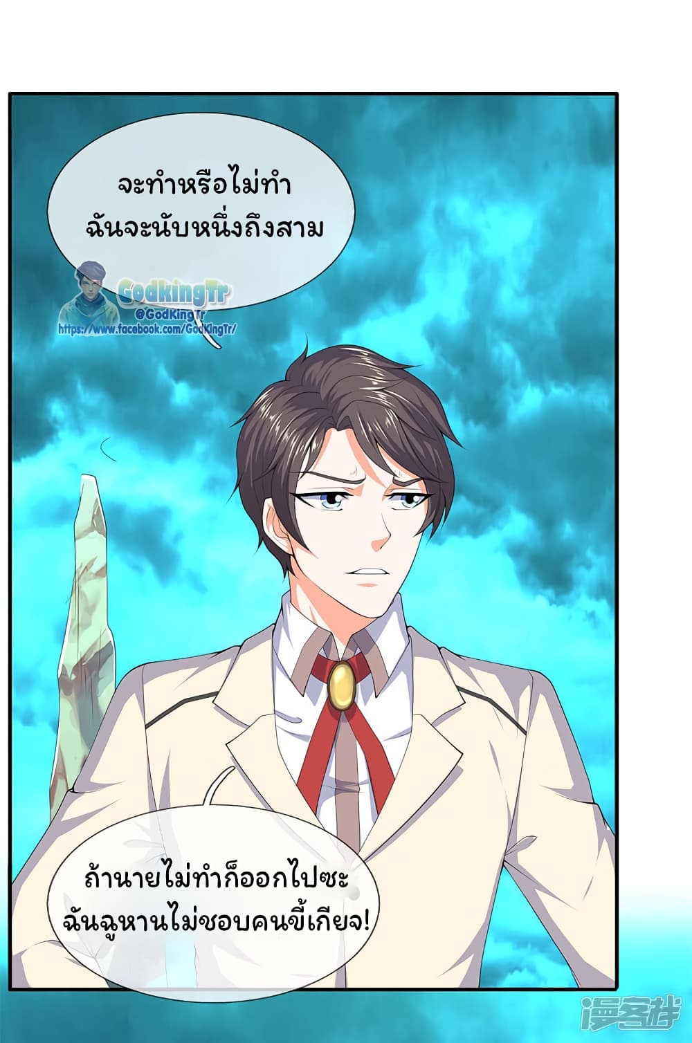 อ่านมังงะใหม่ ก่อนใคร 1668manga.com