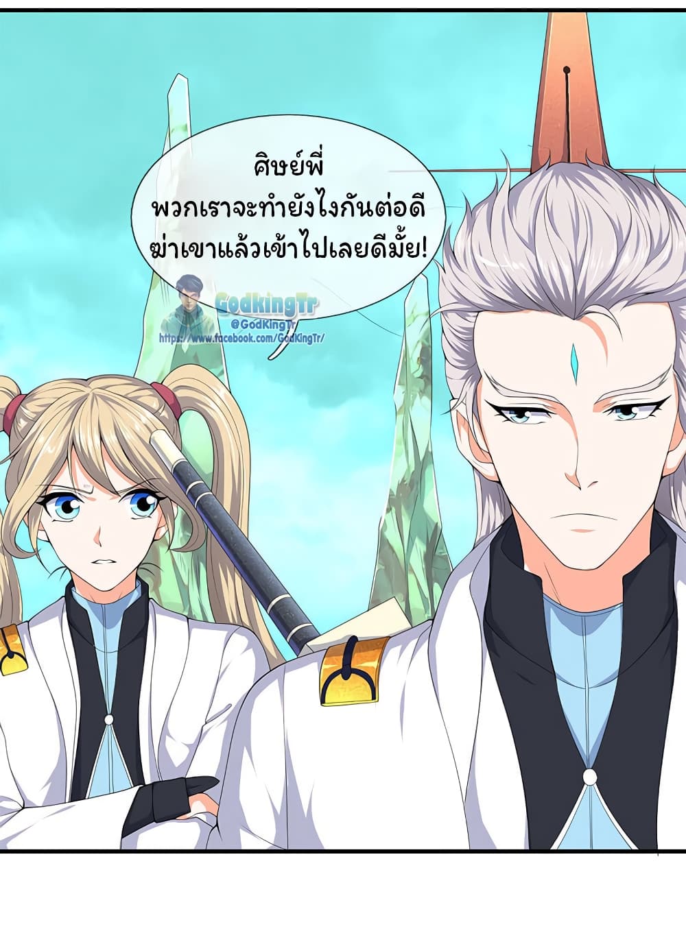 อ่านมังงะใหม่ ก่อนใคร 1668manga.com