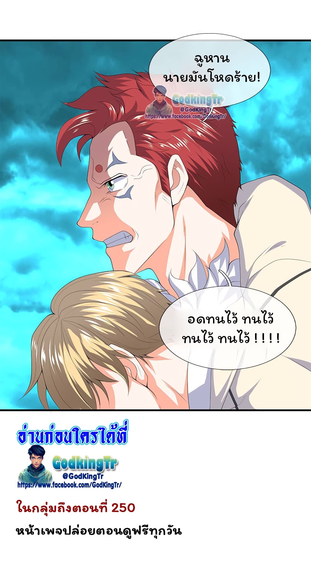 อ่านมังงะใหม่ ก่อนใคร 1668manga.com